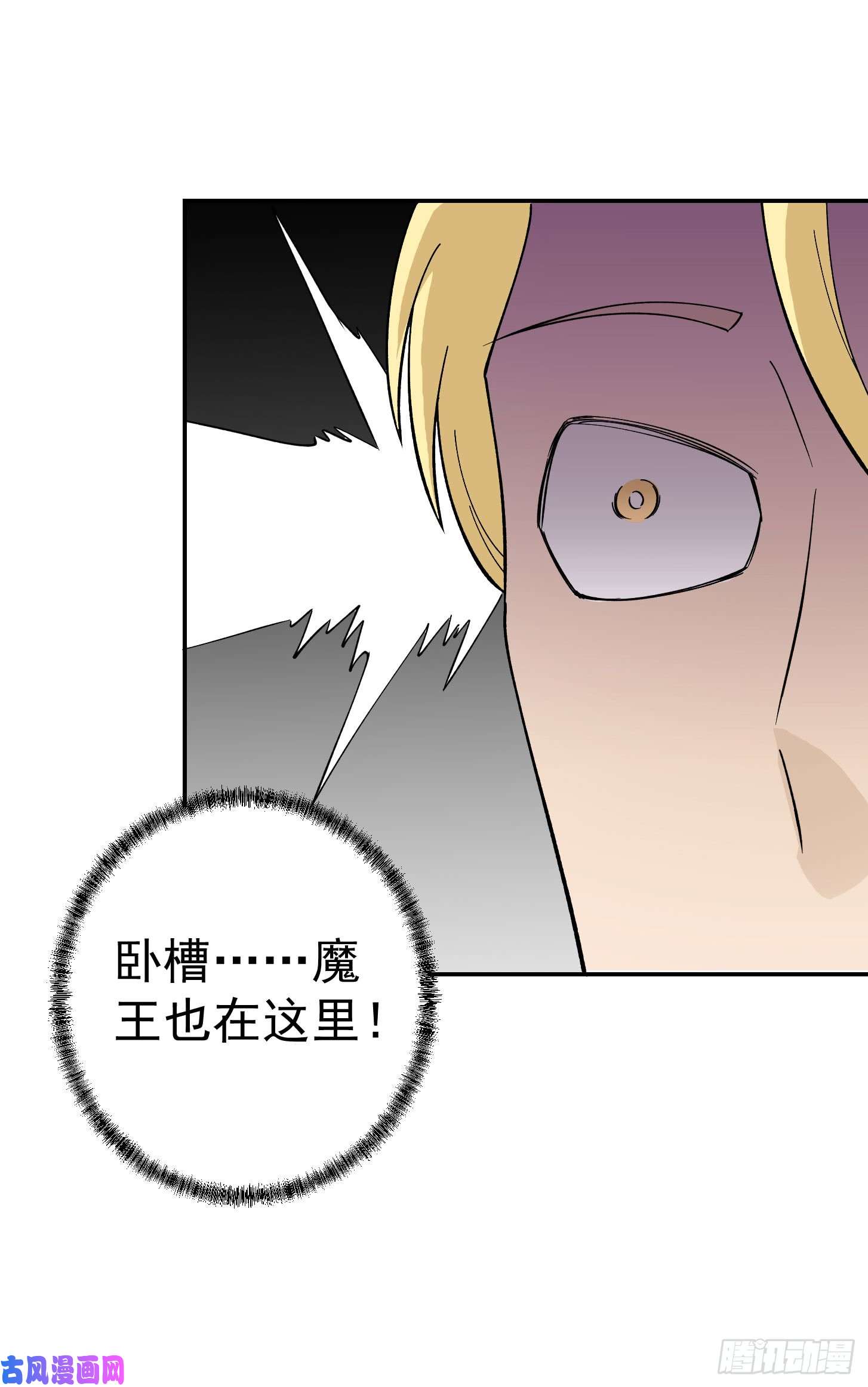 我不过是个大罗金仙第21话 贼机智的韩恩赐