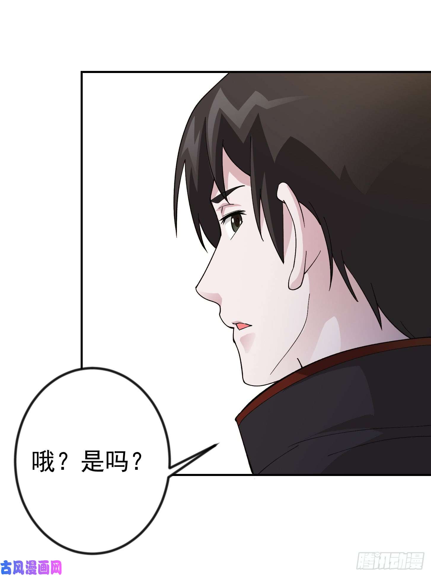 我不过是个大罗金仙第21话 贼机智的韩恩赐