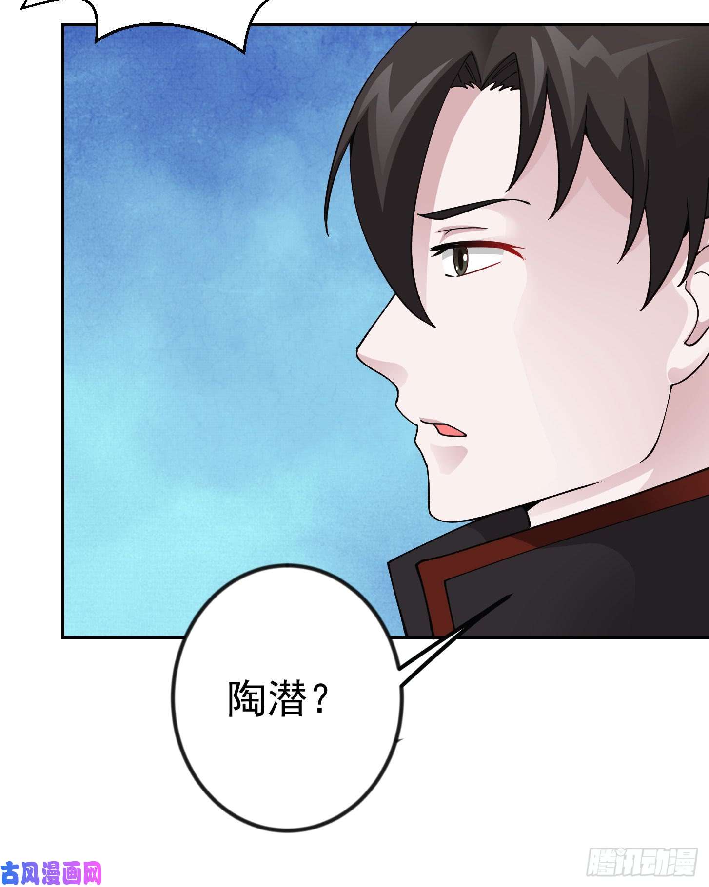 我不过是个大罗金仙第21话 贼机智的韩恩赐