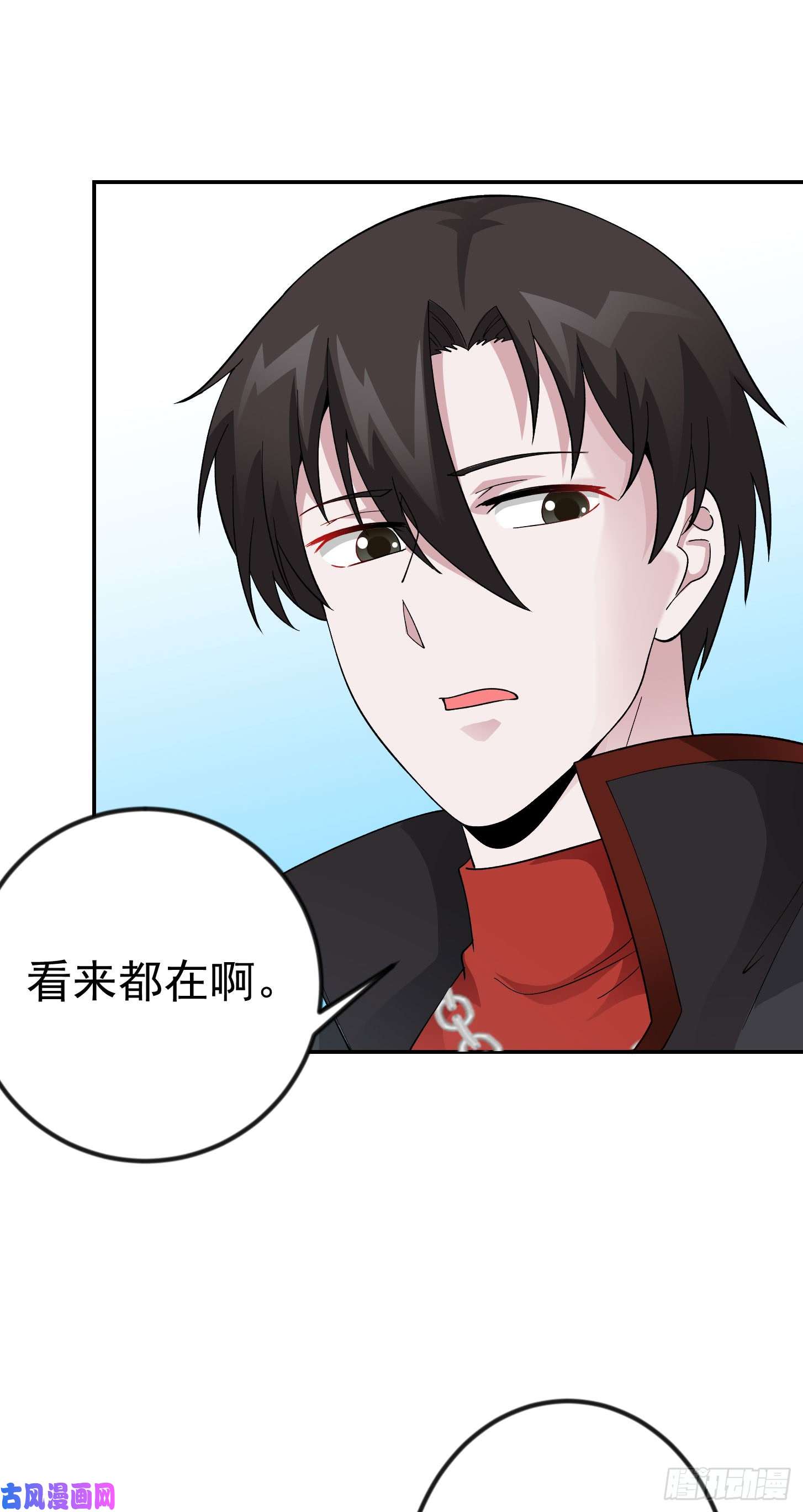 我不过是个大罗金仙第22话 你们都可以滚蛋了！