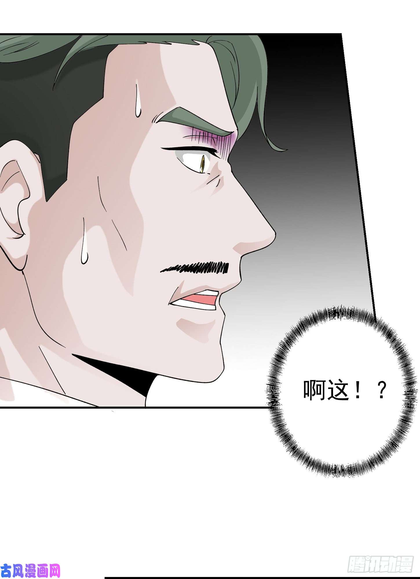 我不过是个大罗金仙第22话 你们都可以滚蛋了！