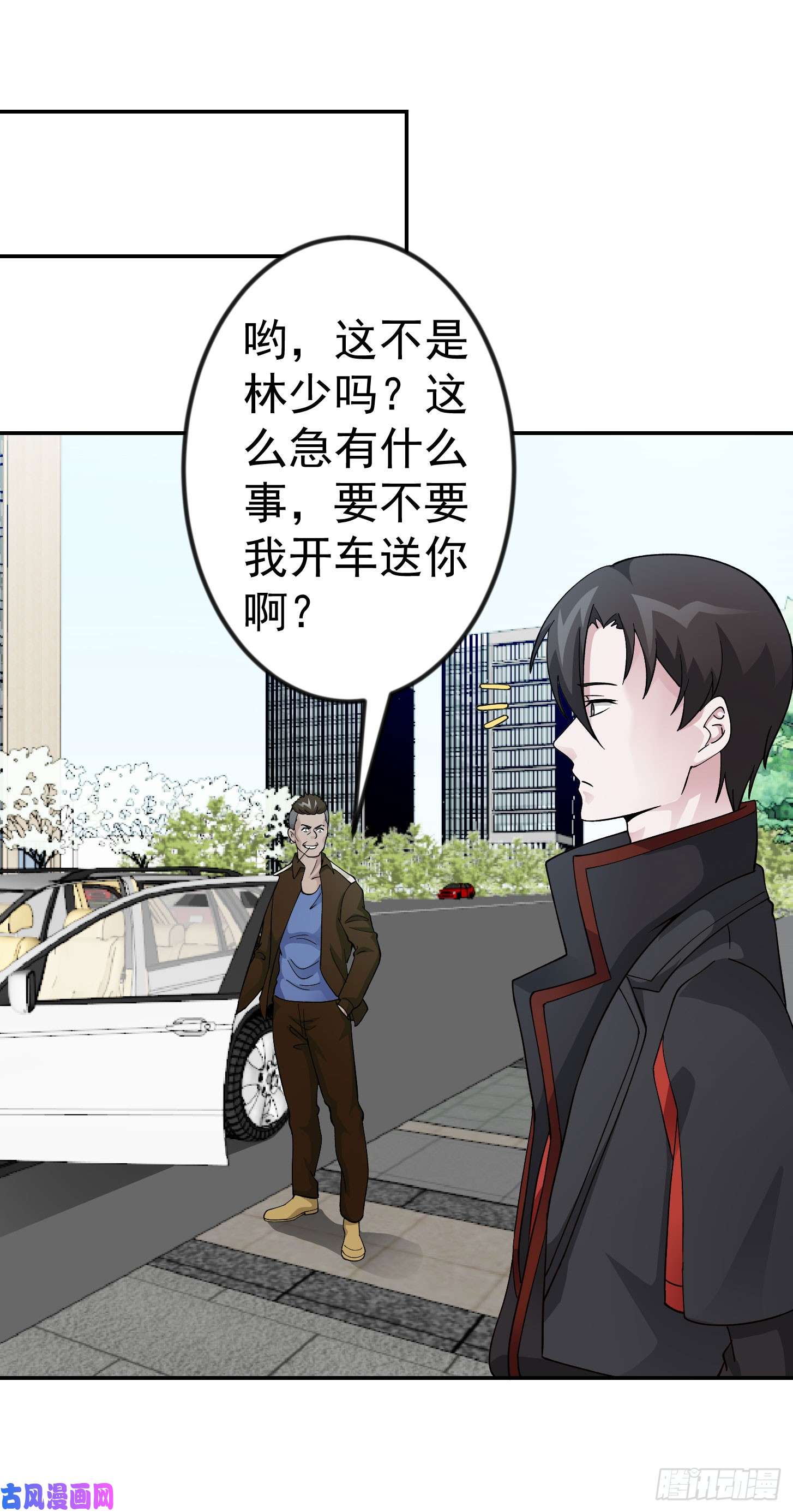 我不过是个大罗金仙第23话 对蝼蚁的第一次重击