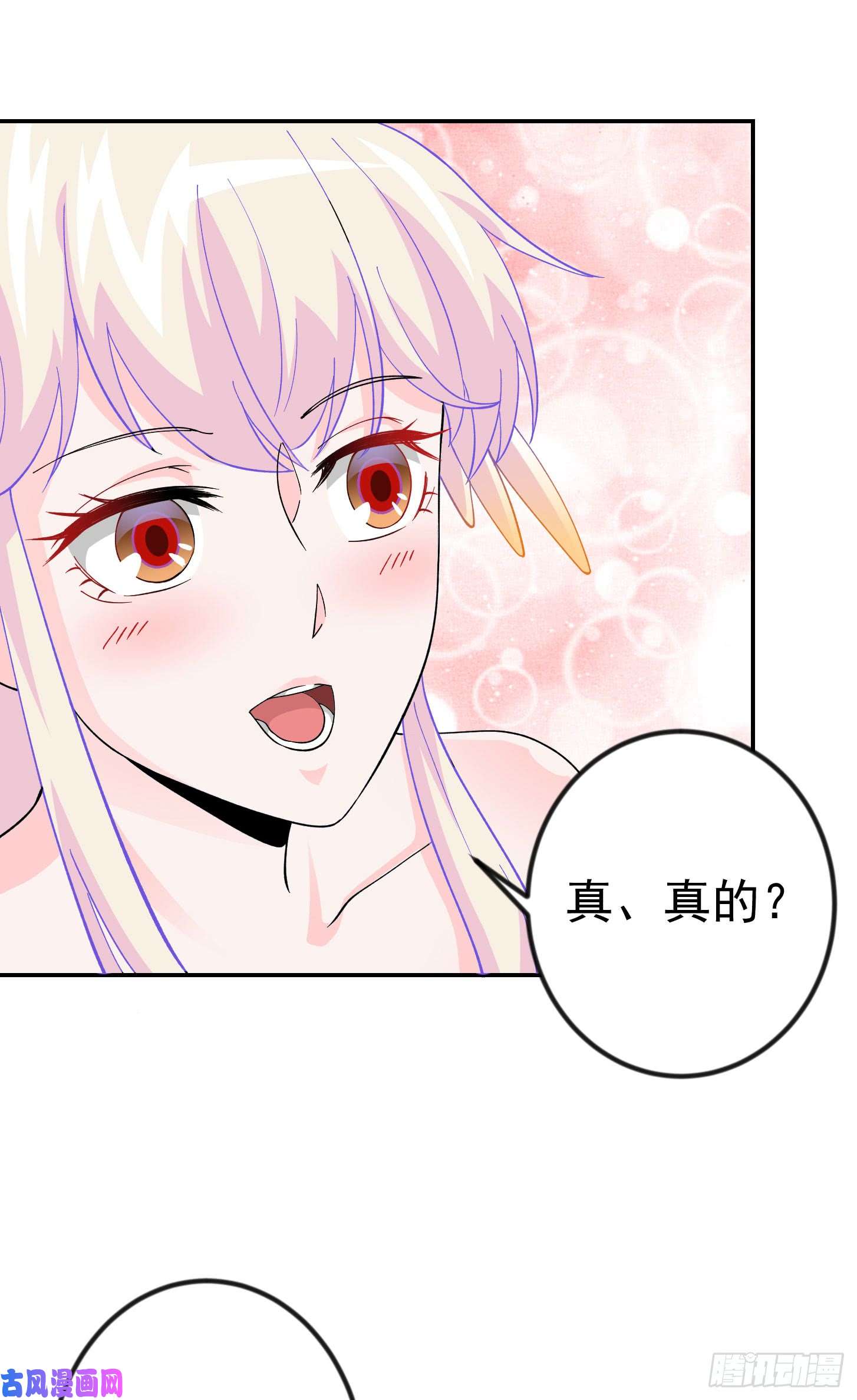 我不过是个大罗金仙第23话 对蝼蚁的第一次重击