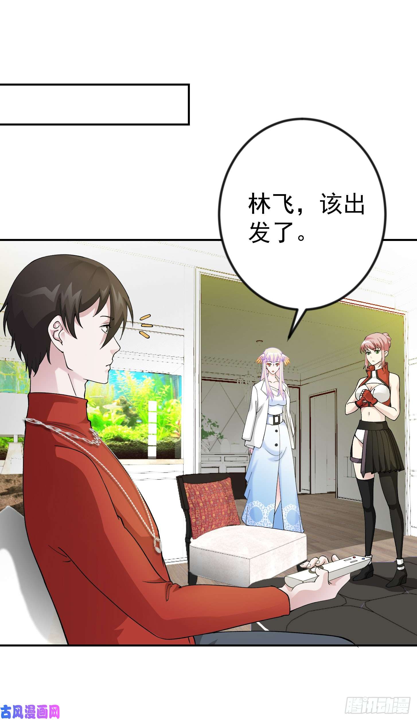 我不过是个大罗金仙第24话 不愧是我的好儿子！