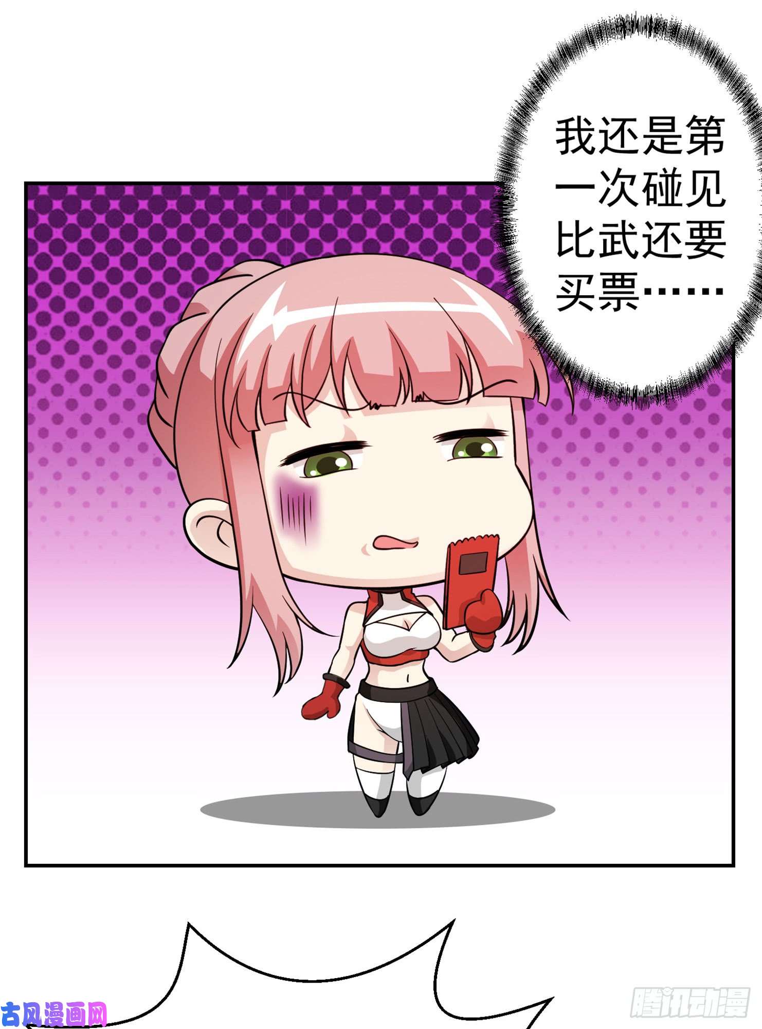我不过是个大罗金仙第24话 不愧是我的好儿子！