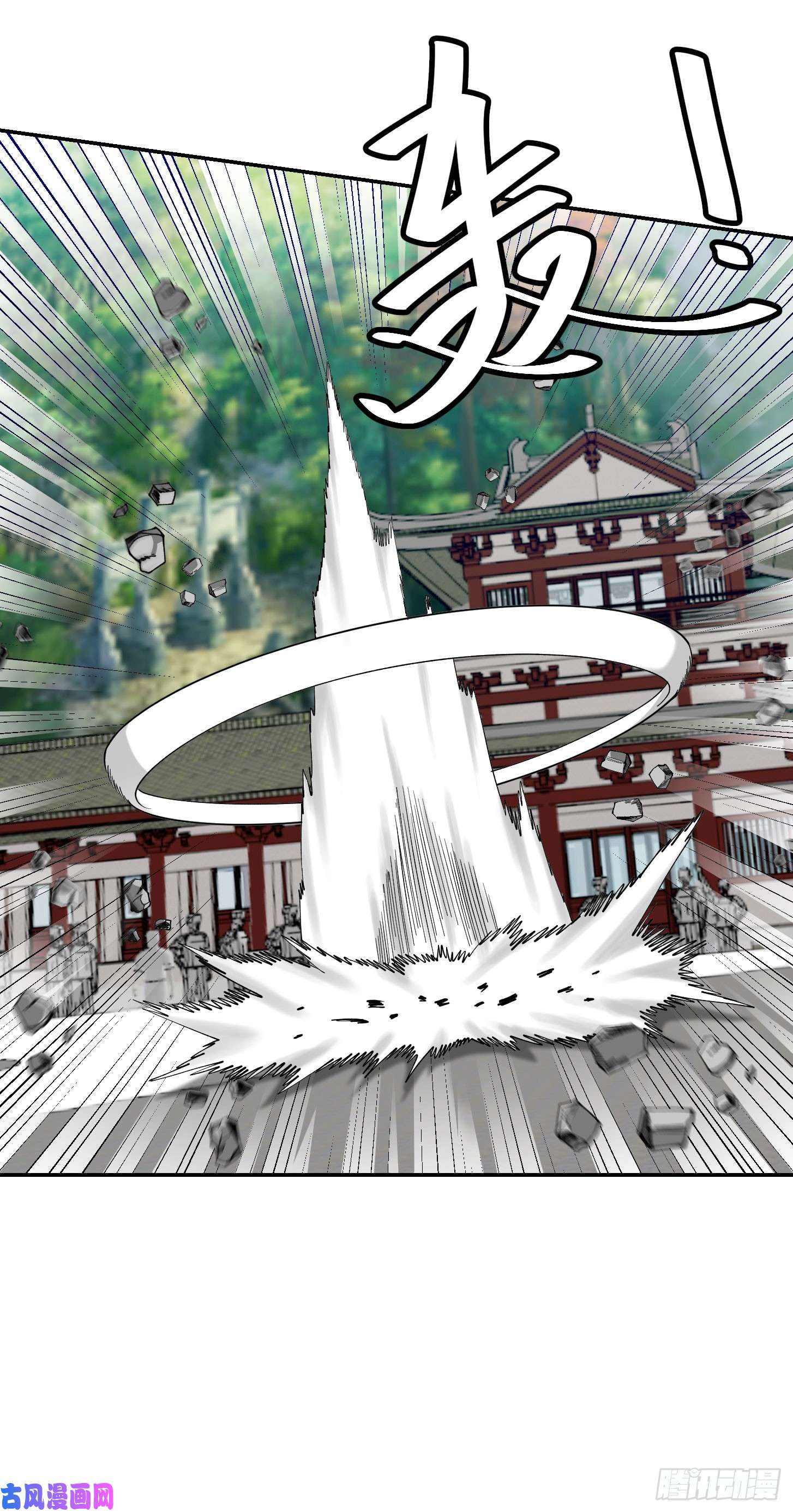我不过是个大罗金仙第25话 打不过，丢秘技！