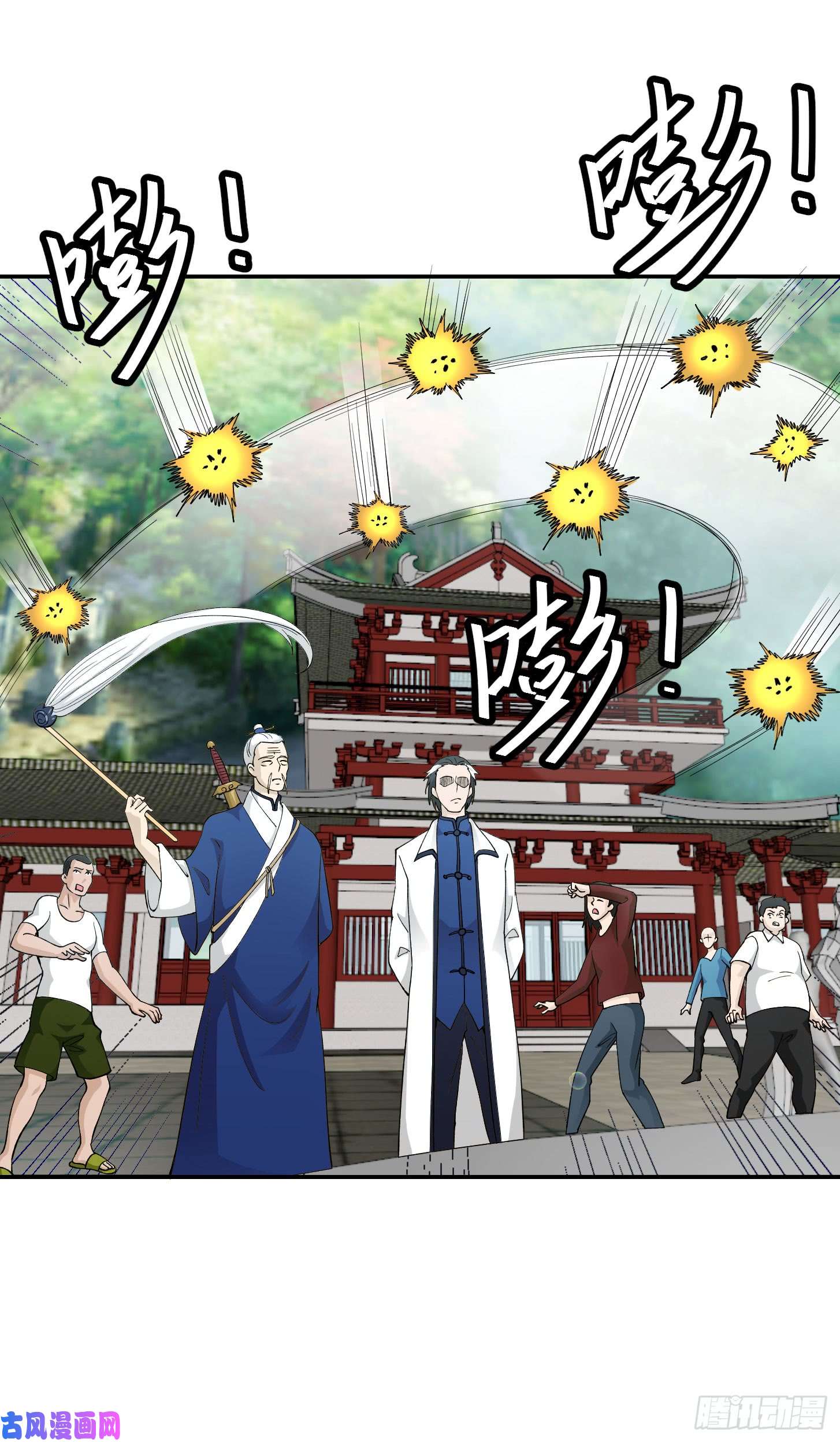 我不过是个大罗金仙第25话 打不过，丢秘技！