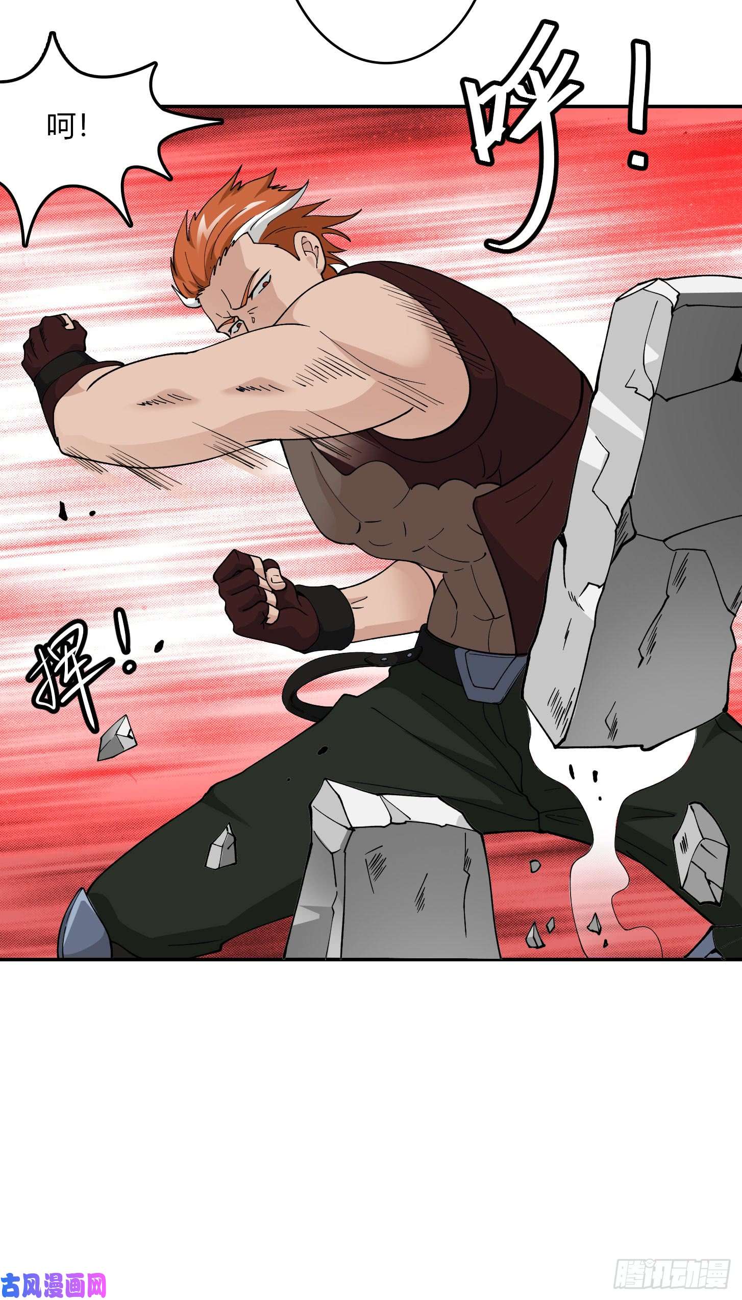 我不过是个大罗金仙第25话 打不过，丢秘技！