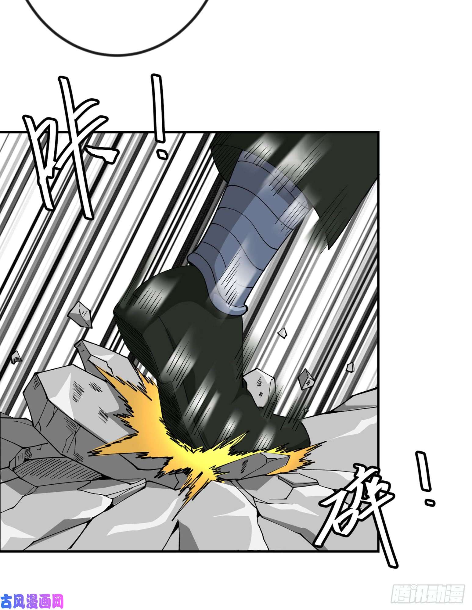 我不过是个大罗金仙第25话 打不过，丢秘技！
