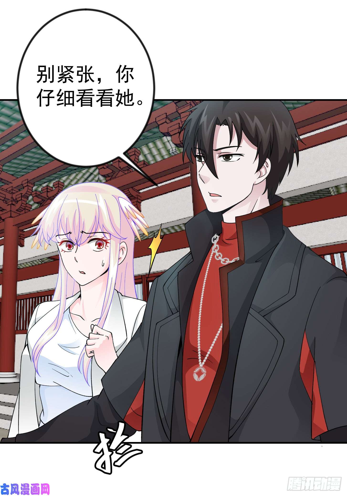 我不过是个大罗金仙第26话 真武绝击！