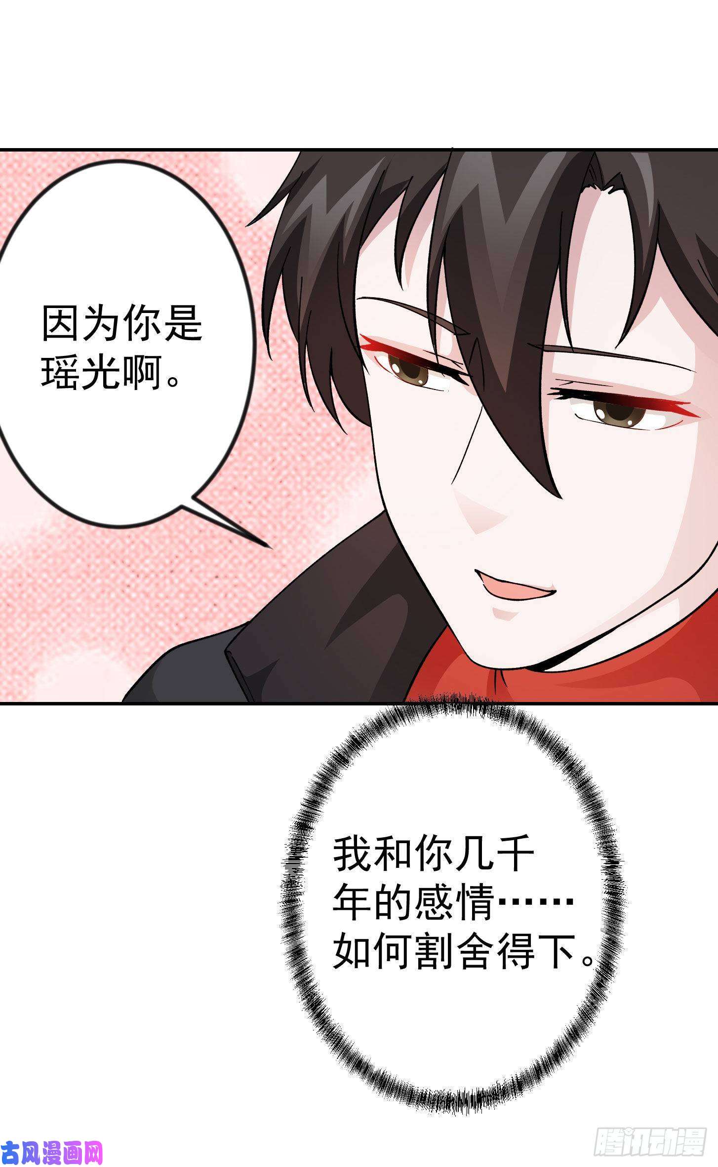 我不过是个大罗金仙第27话 林飞的好人卡