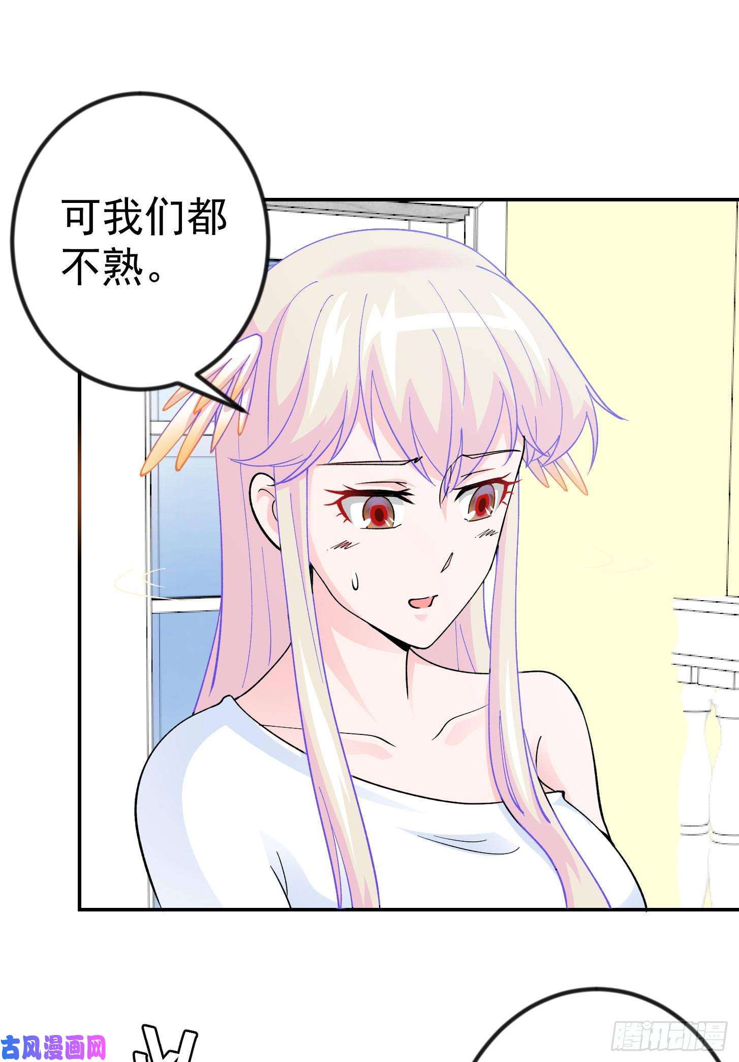 我不过是个大罗金仙第27话 林飞的好人卡