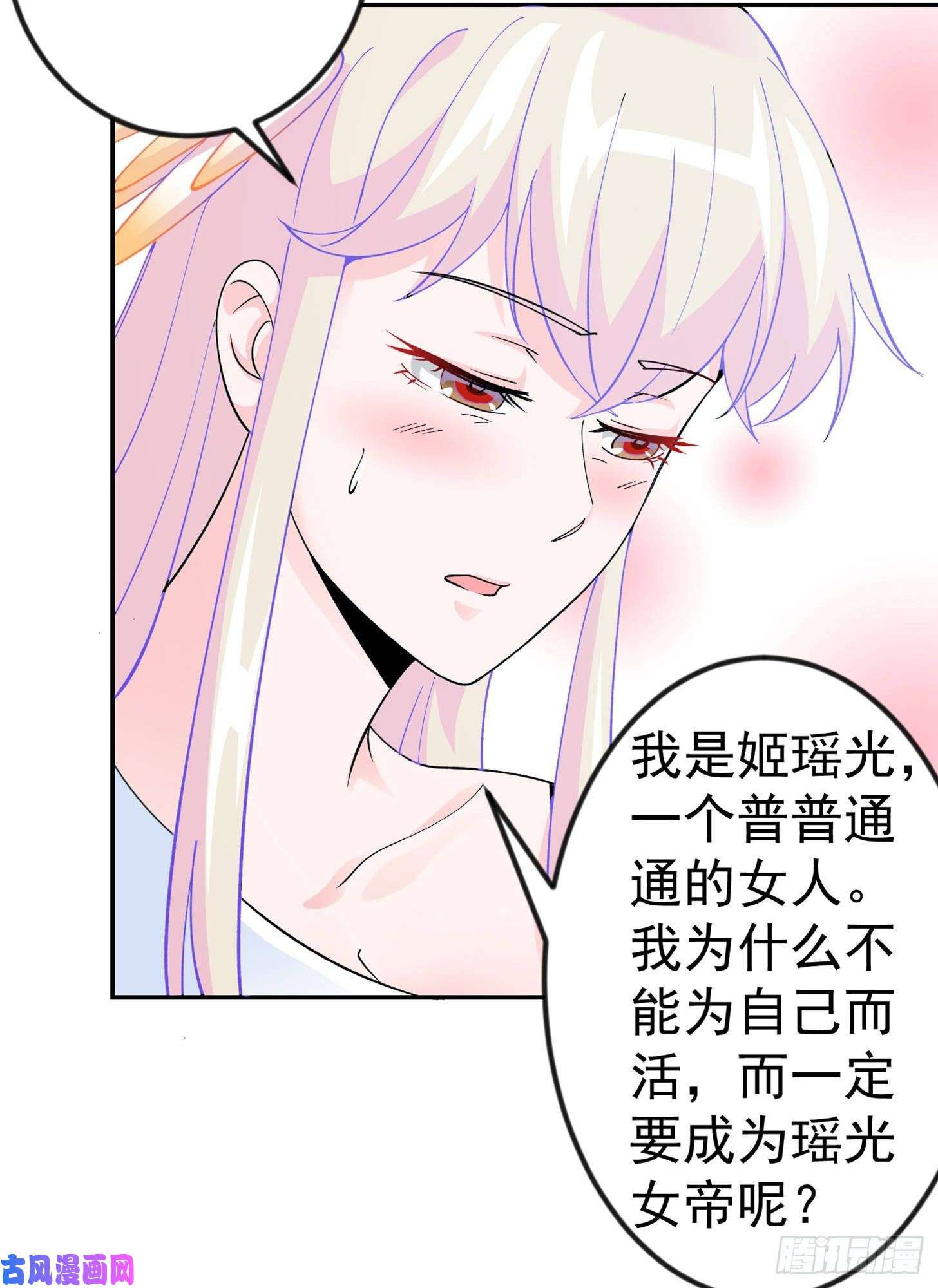 我不过是个大罗金仙第27话 林飞的好人卡