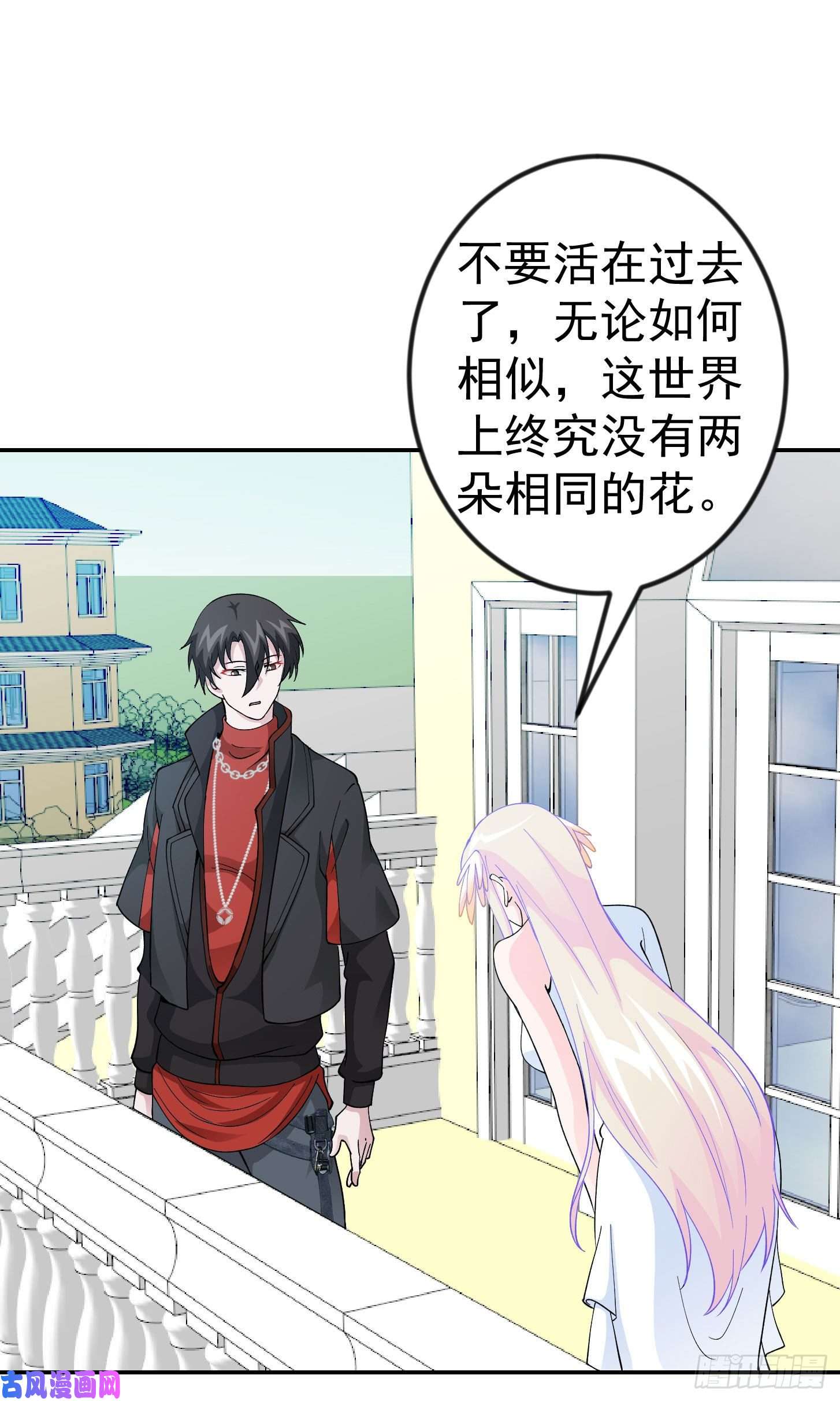 我不过是个大罗金仙第27话 林飞的好人卡