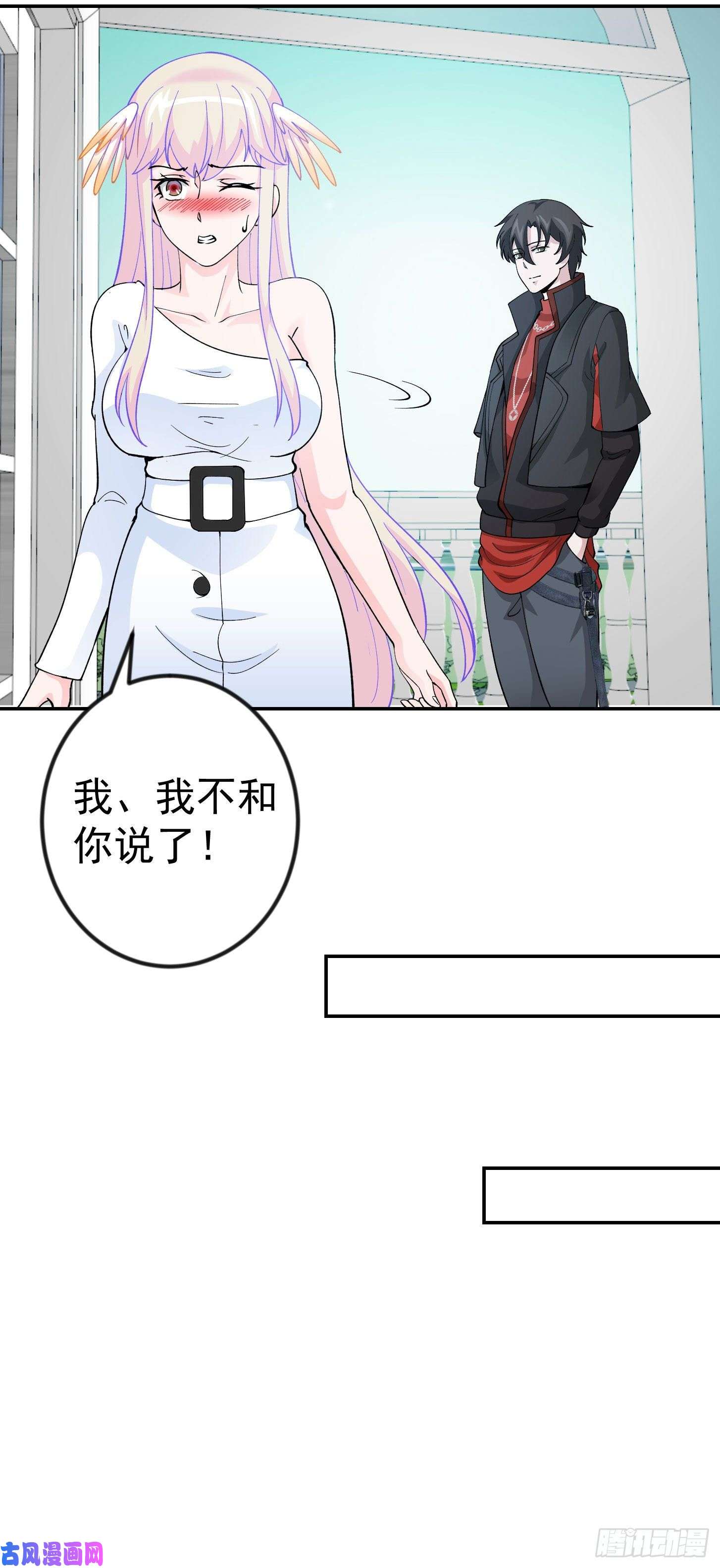 我不过是个大罗金仙第27话 林飞的好人卡