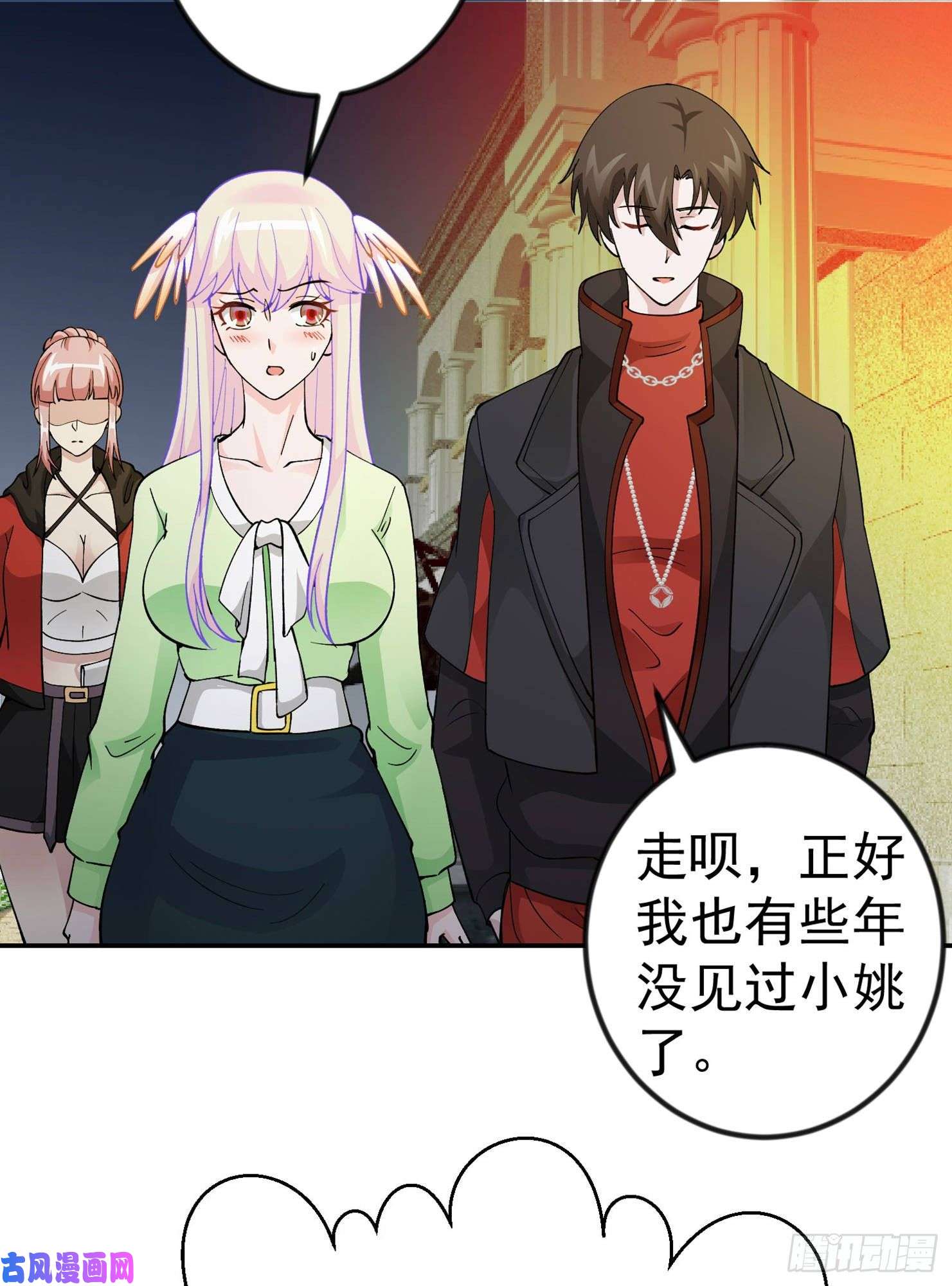 我不过是个大罗金仙第27话 林飞的好人卡