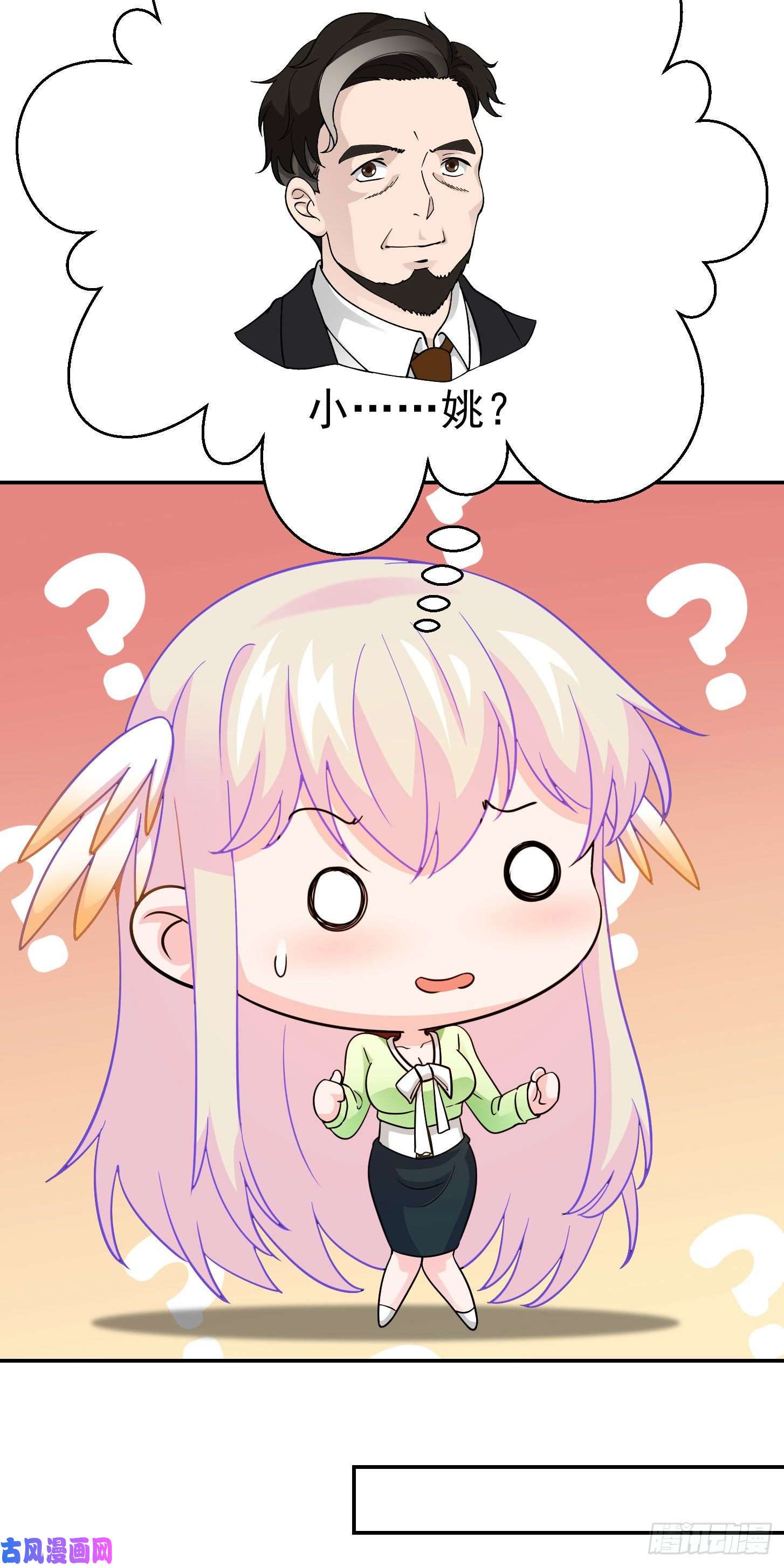 我不过是个大罗金仙第27话 林飞的好人卡