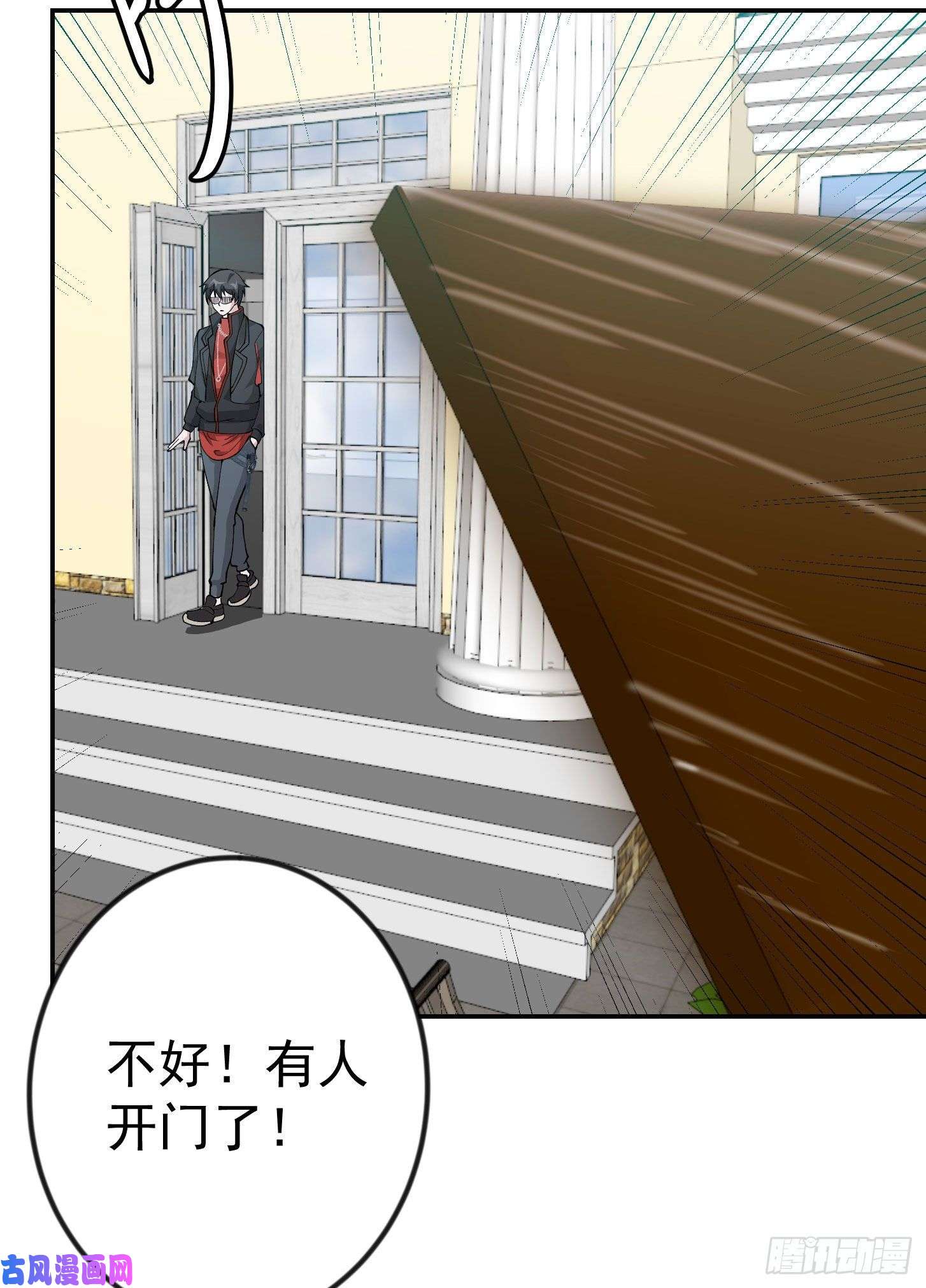 我不过是个大罗金仙第28话 栽赃陷害来一套！