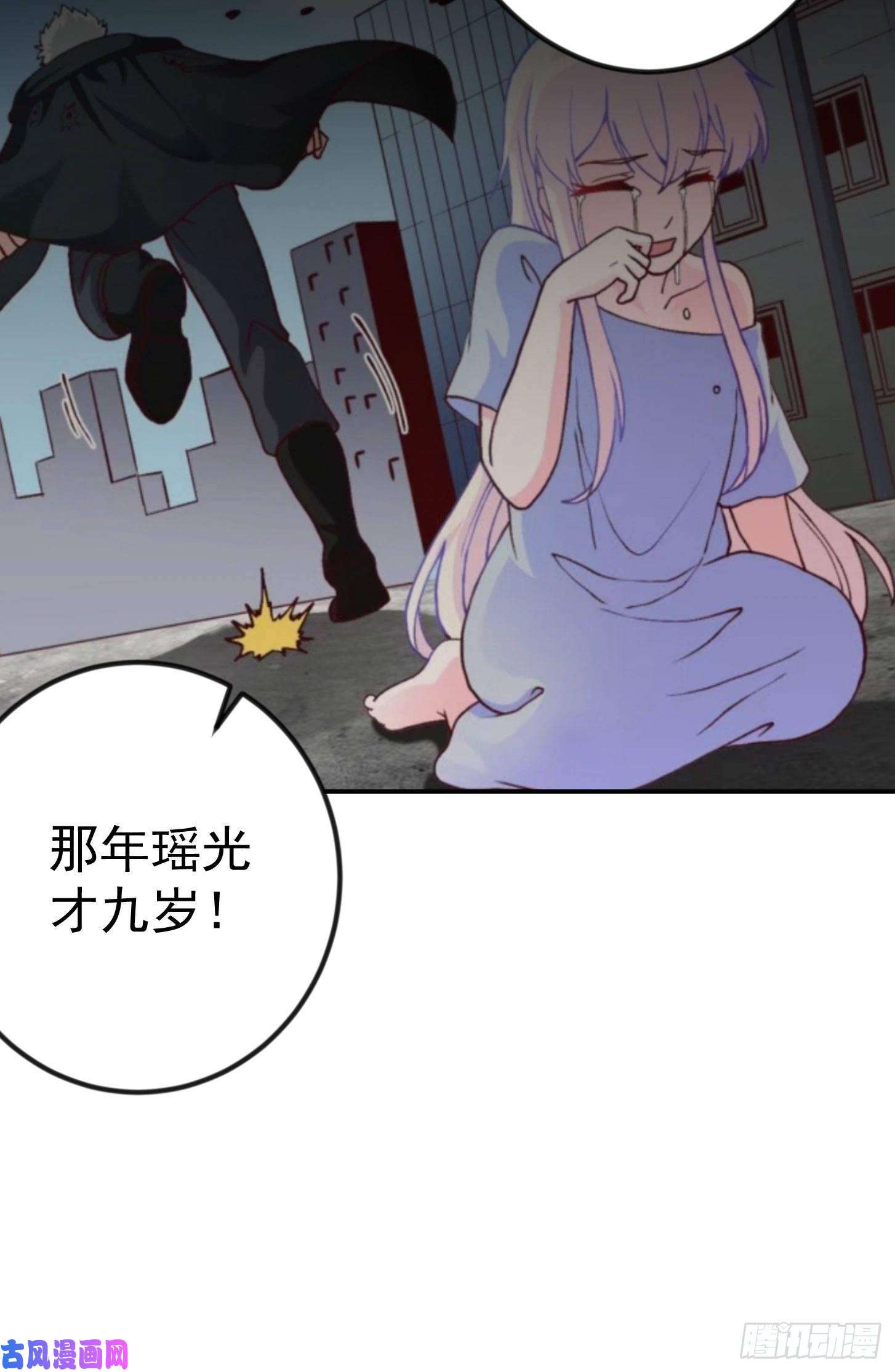我不过是个大罗金仙第28话 栽赃陷害来一套！