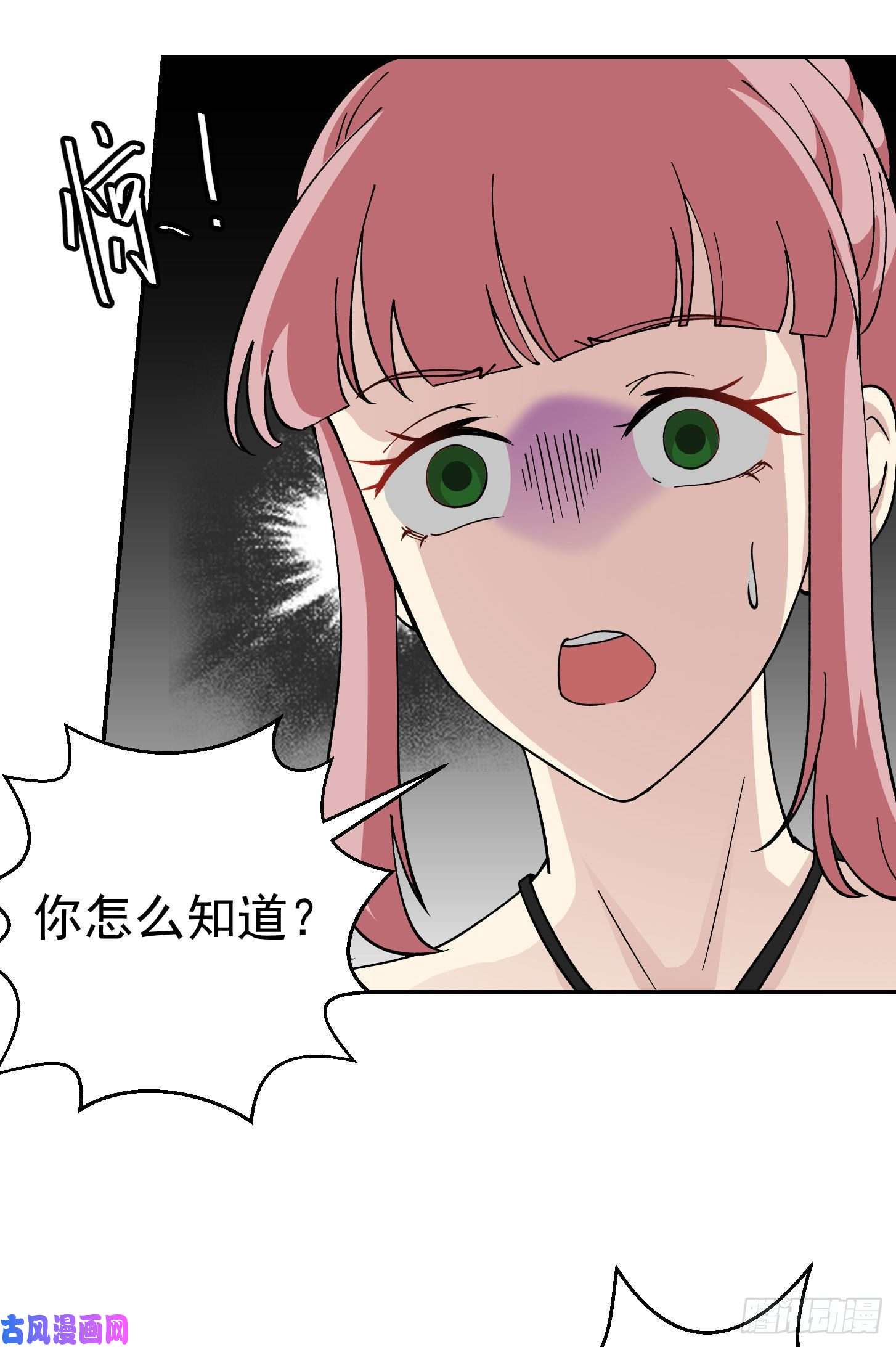 我不过是个大罗金仙第29话 我要打电话摇人儿了！