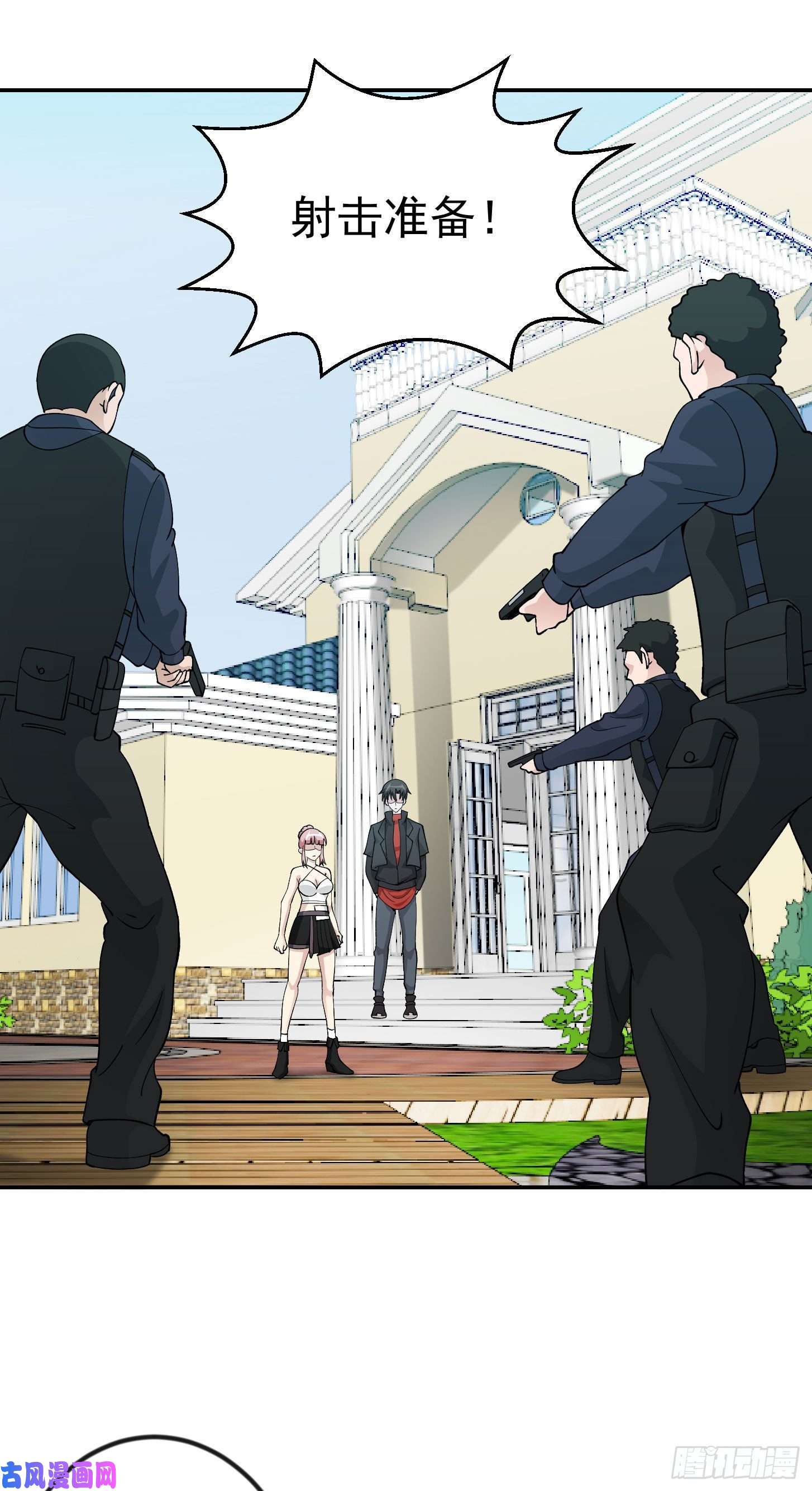 我不过是个大罗金仙第29话 我要打电话摇人儿了！
