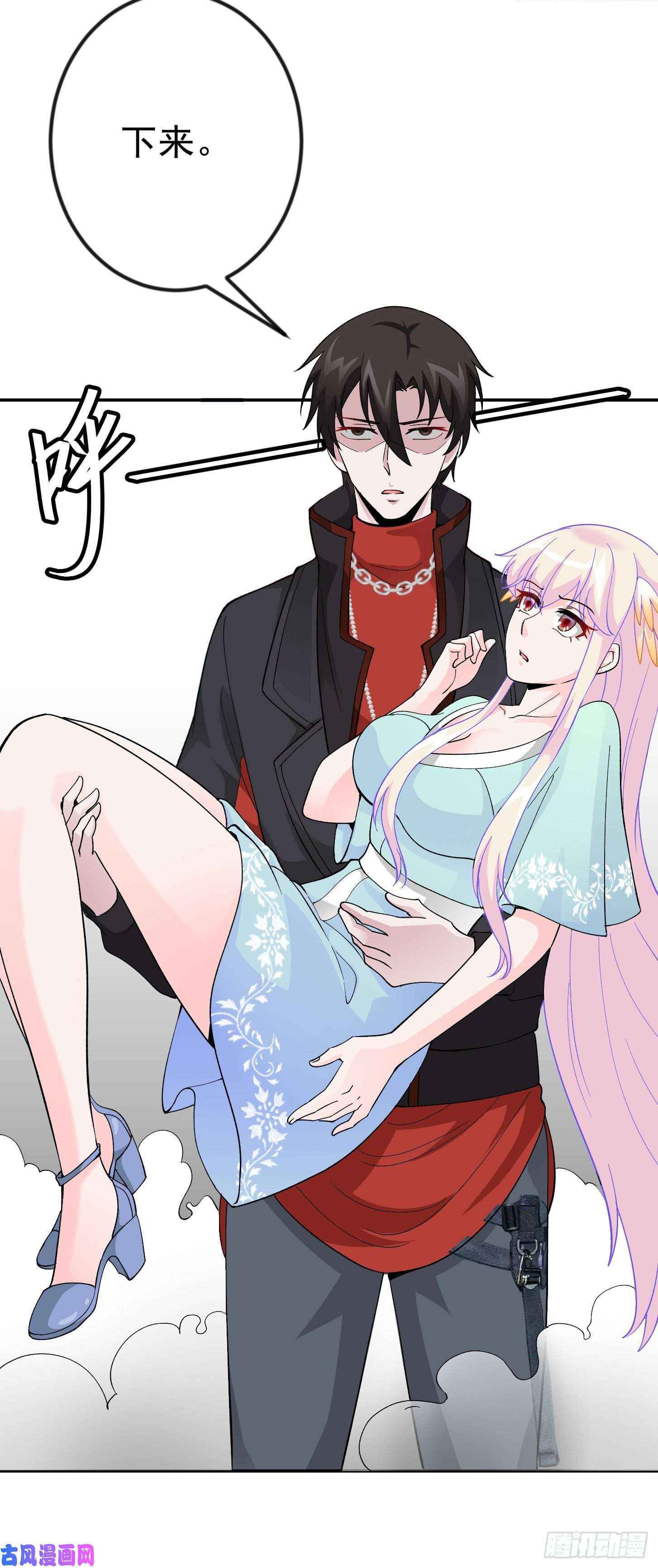 我不过是个大罗金仙第30话 宗师是什么蝼蚁？