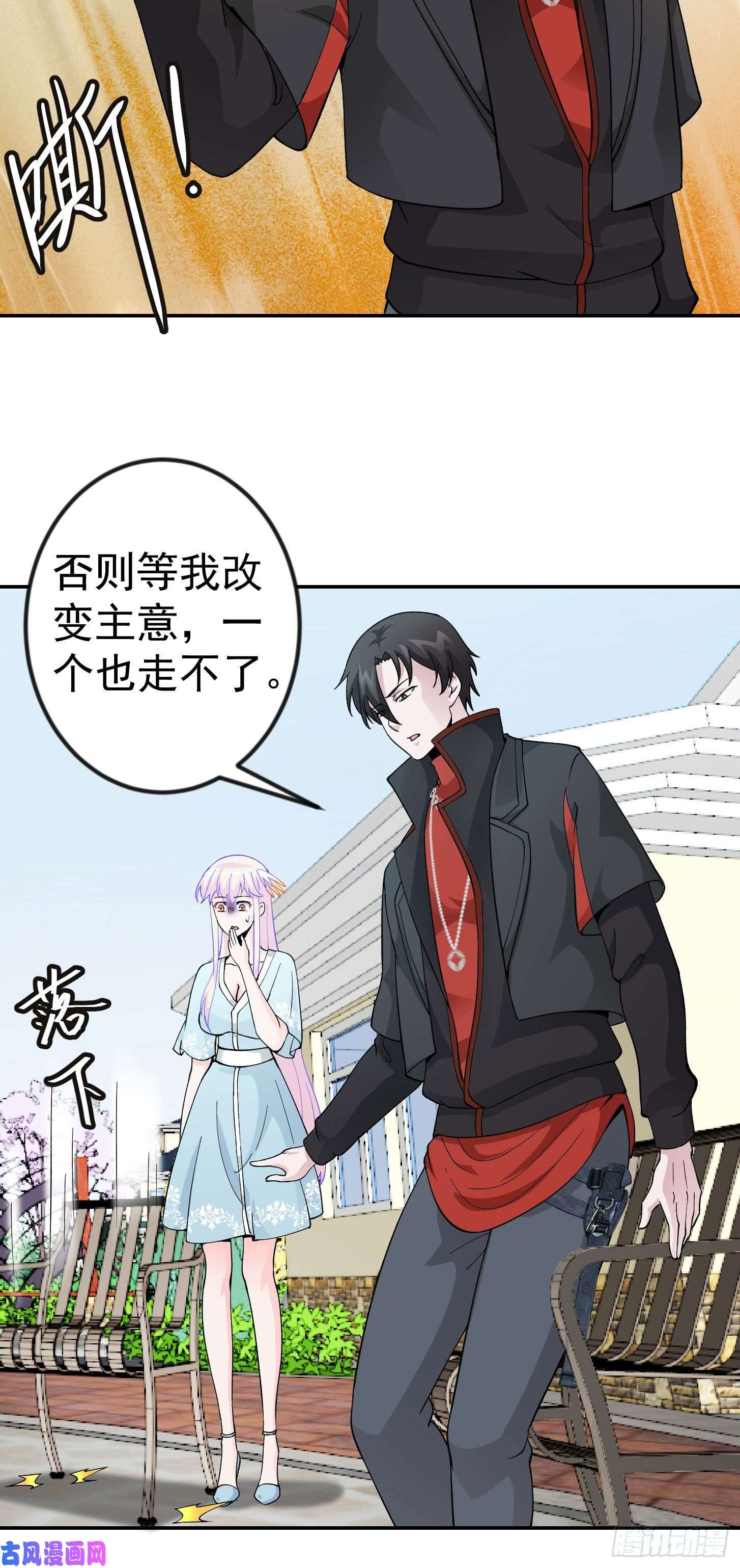 我不过是个大罗金仙第30话 宗师是什么蝼蚁？