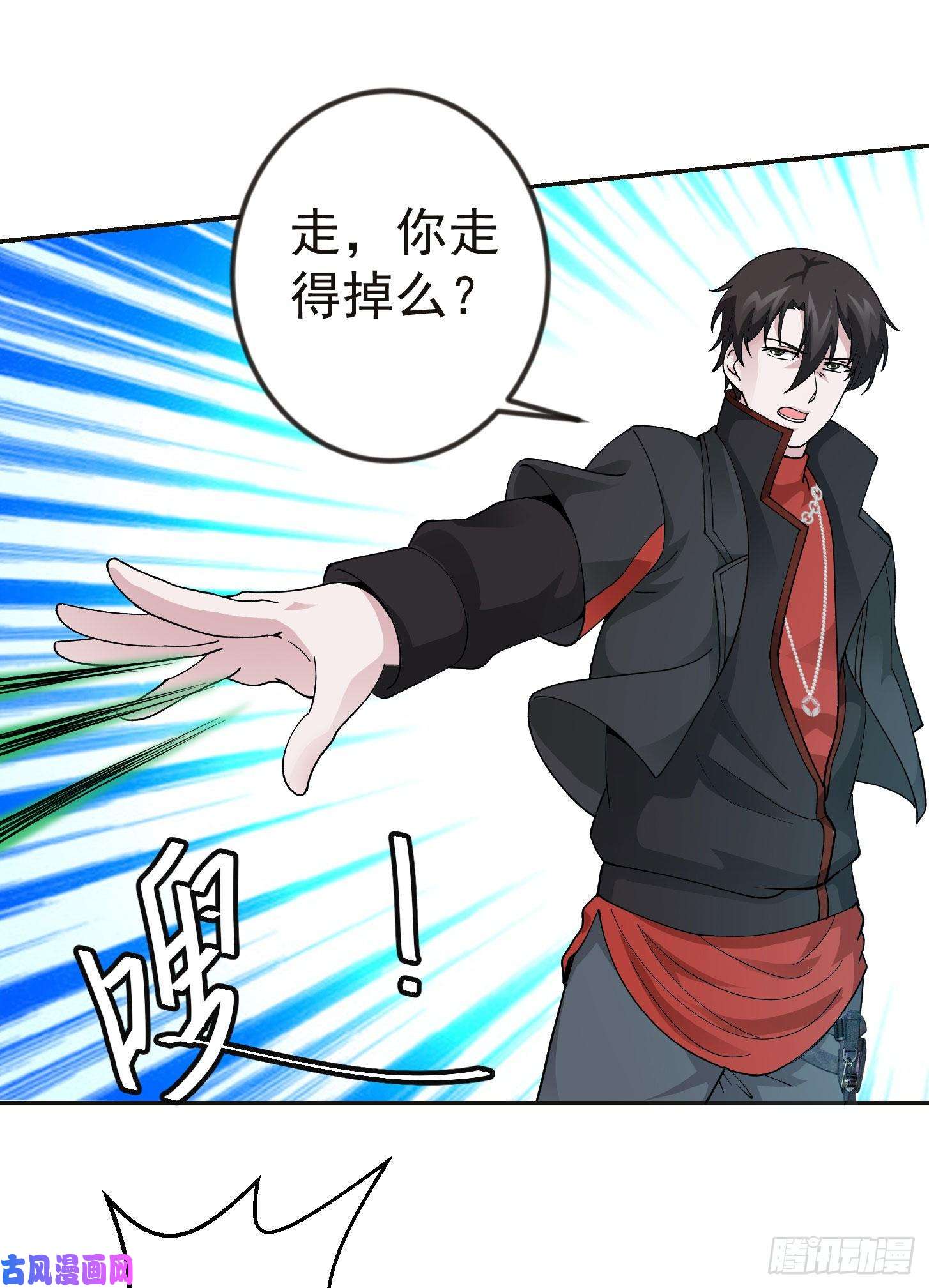 我不过是个大罗金仙第31话 我只是太无聊了