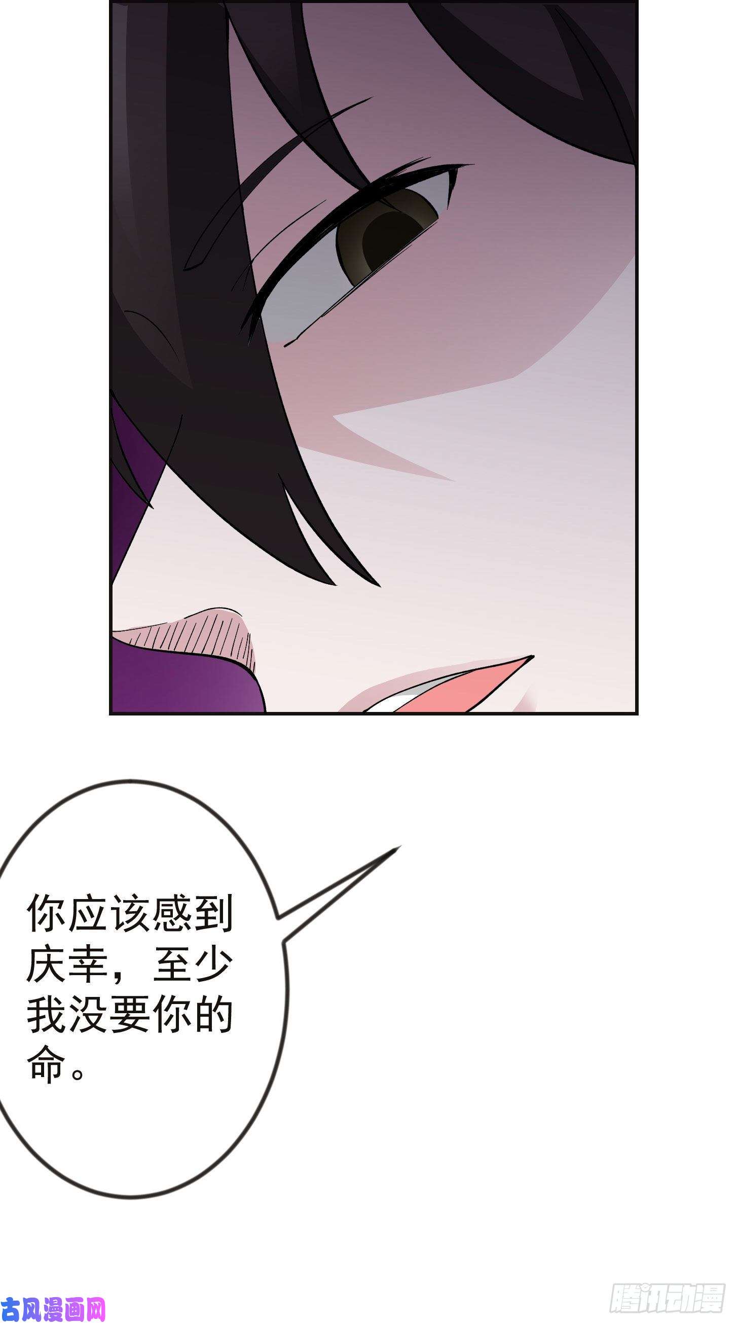 我不过是个大罗金仙第31话 我只是太无聊了