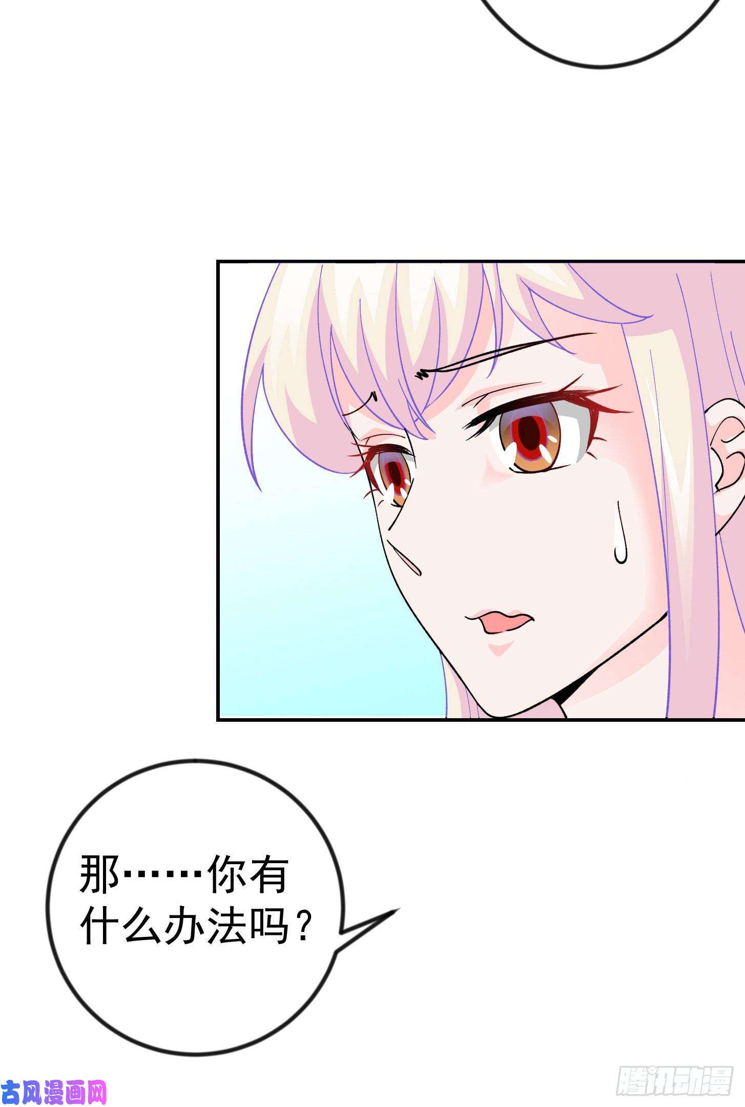 我不过是个大罗金仙第32话 愈演愈烈！