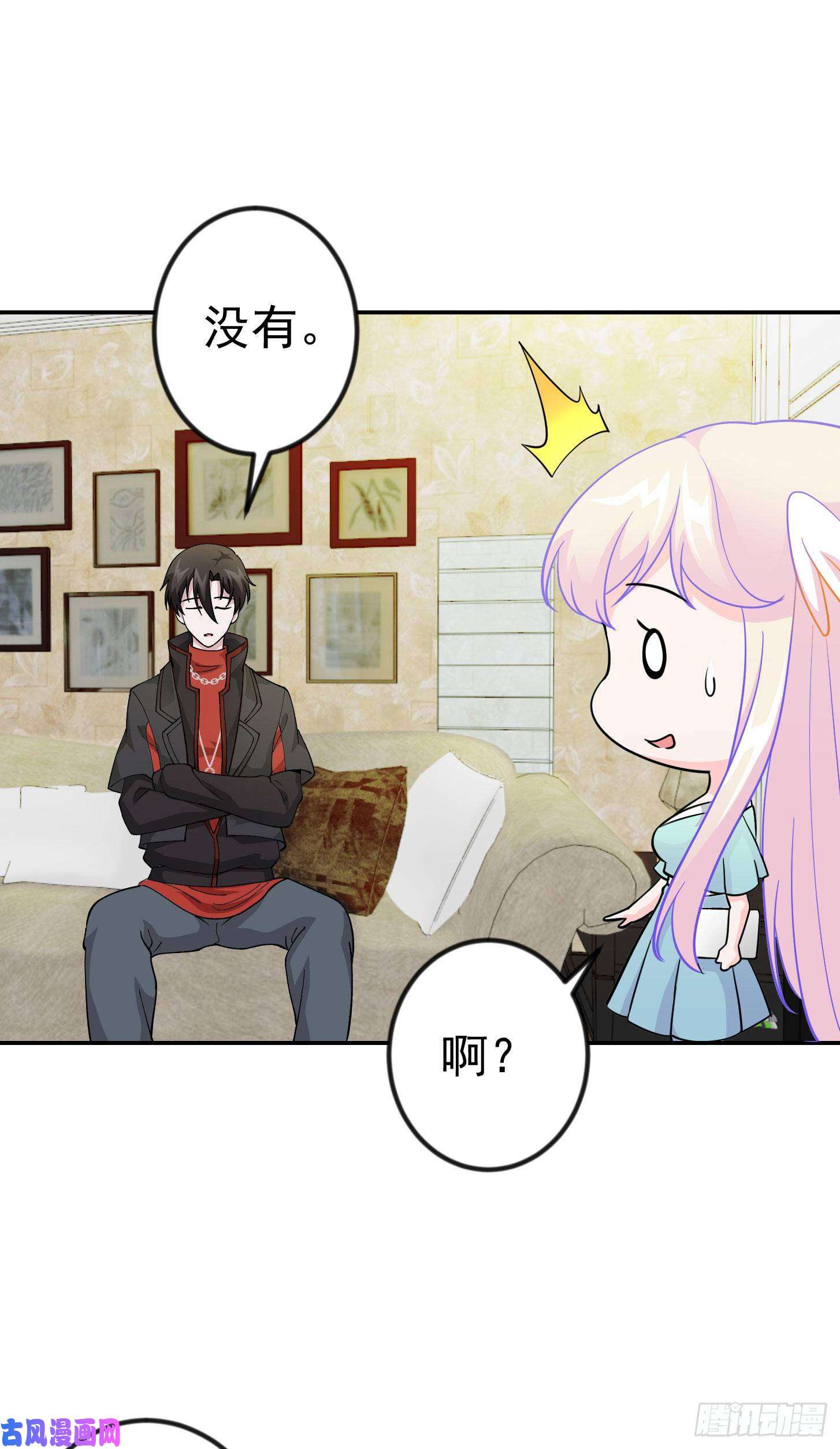 我不过是个大罗金仙第32话 愈演愈烈！