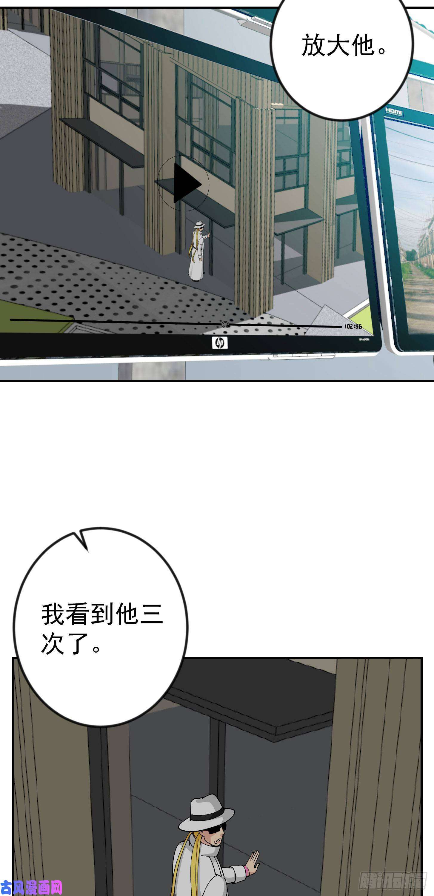 我不过是个大罗金仙第33话 统一蓉城古武界