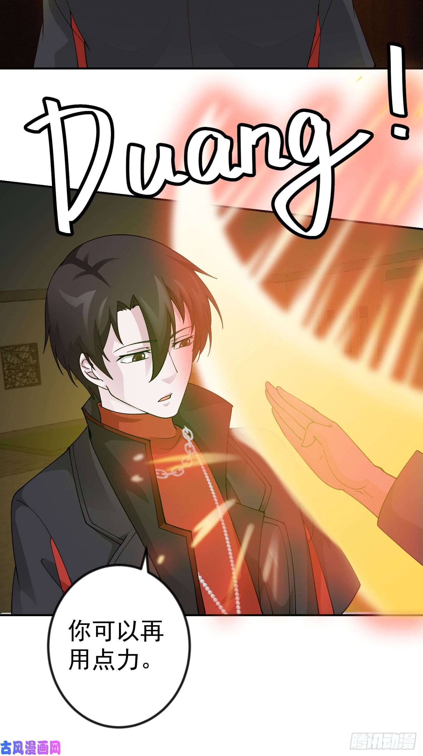 我不过是个大罗金仙第35话 什么叫做秒杀？