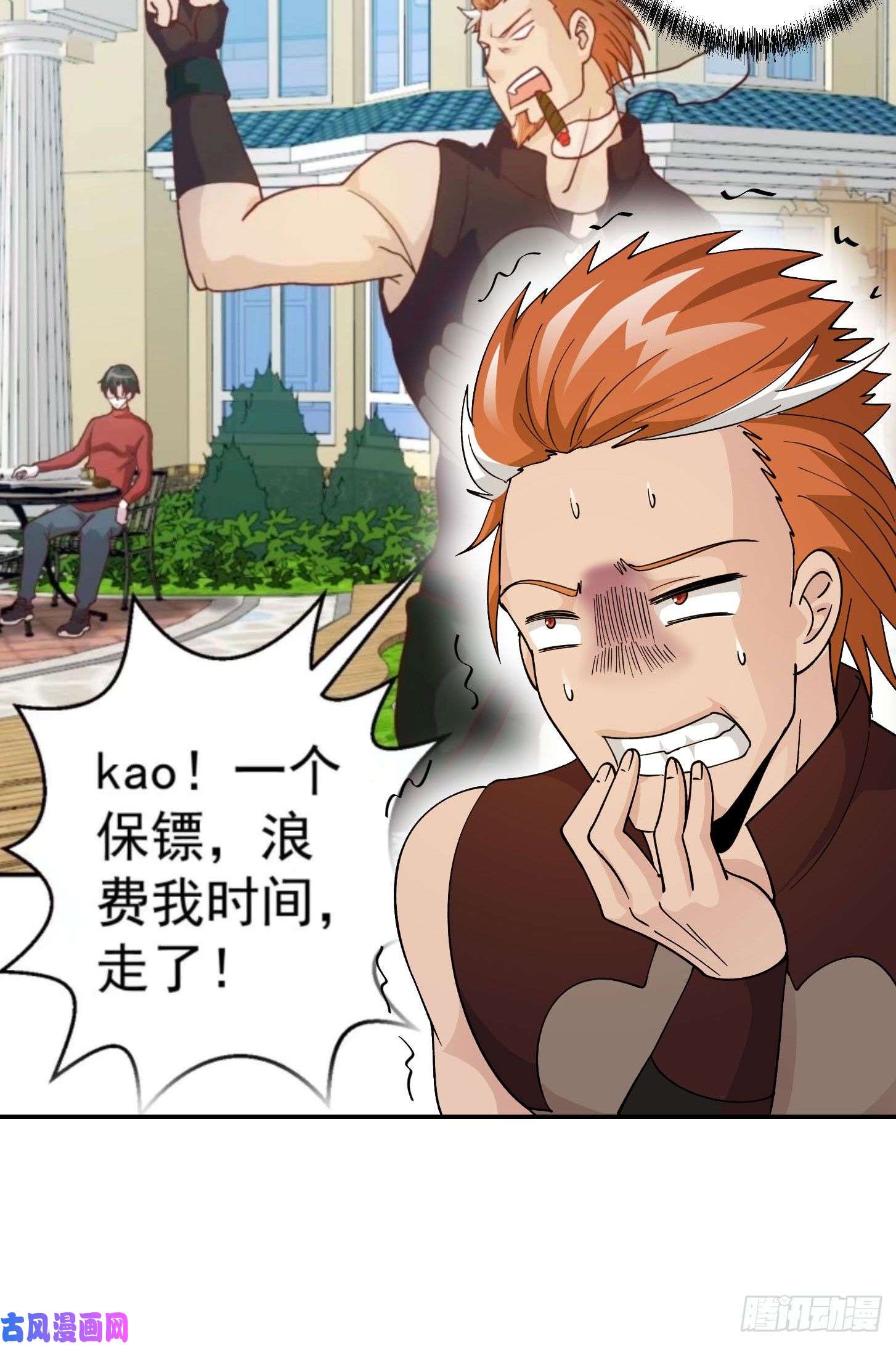 我不过是个大罗金仙第35话 什么叫做秒杀？