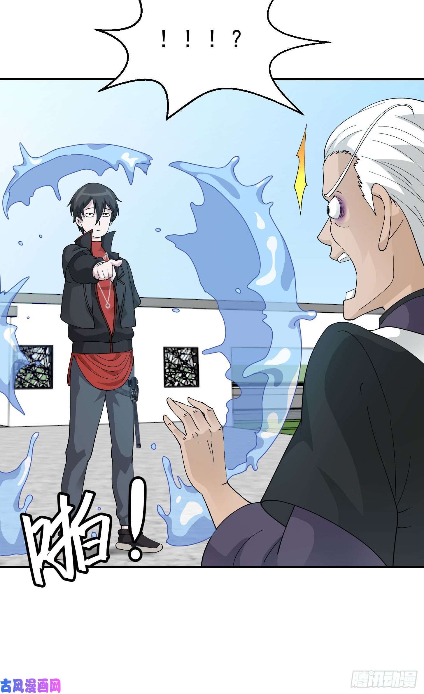 我不过是个大罗金仙第35话 什么叫做秒杀？