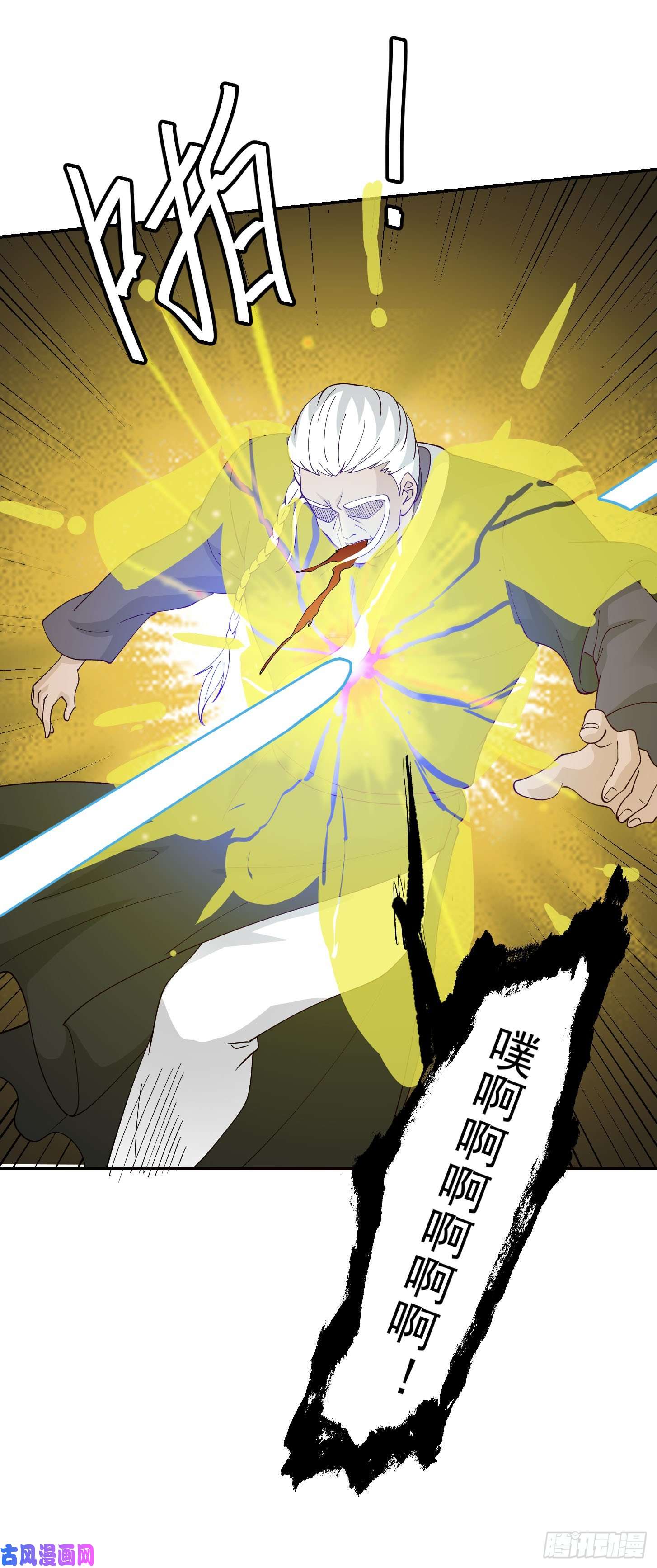 我不过是个大罗金仙第35话 什么叫做秒杀？