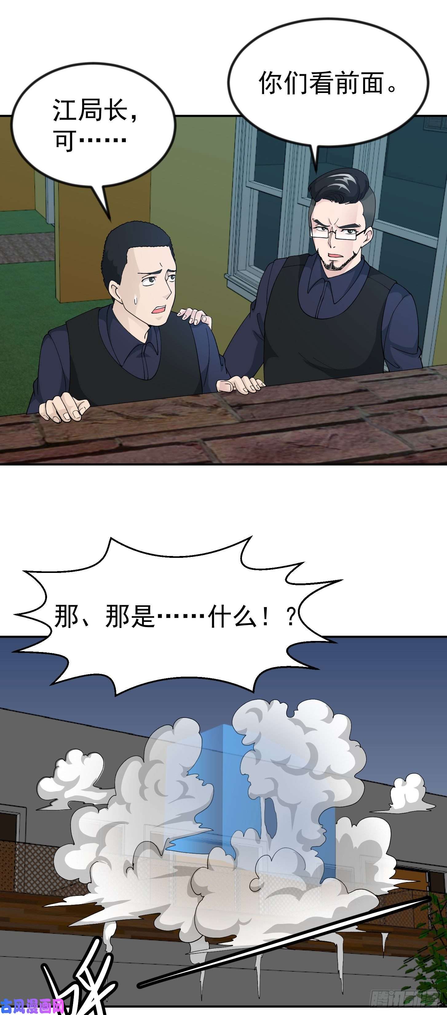 我不过是个大罗金仙第37话 如神般的力量