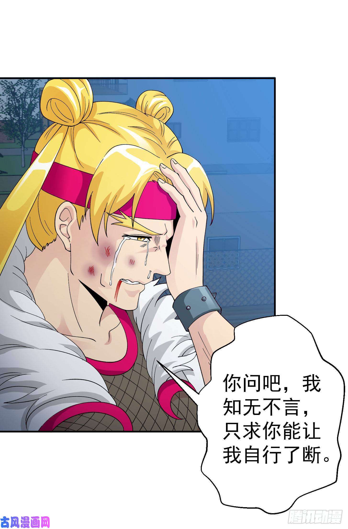 我不过是个大罗金仙第37话 如神般的力量