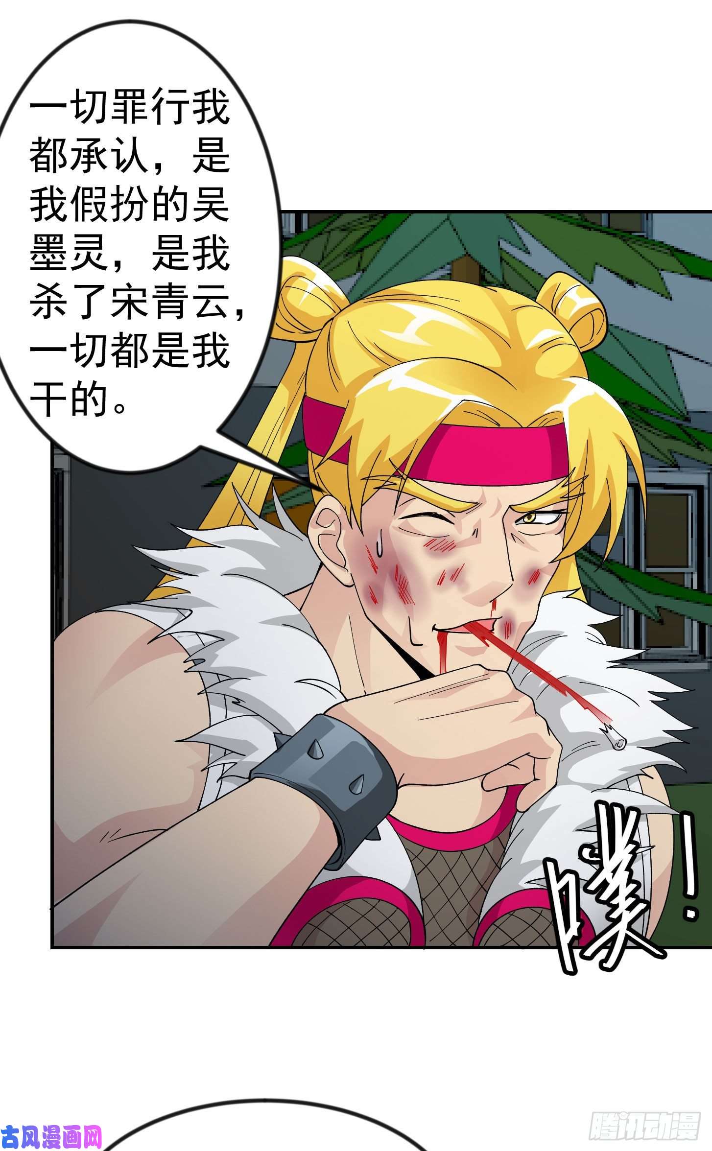 我不过是个大罗金仙第37话 如神般的力量