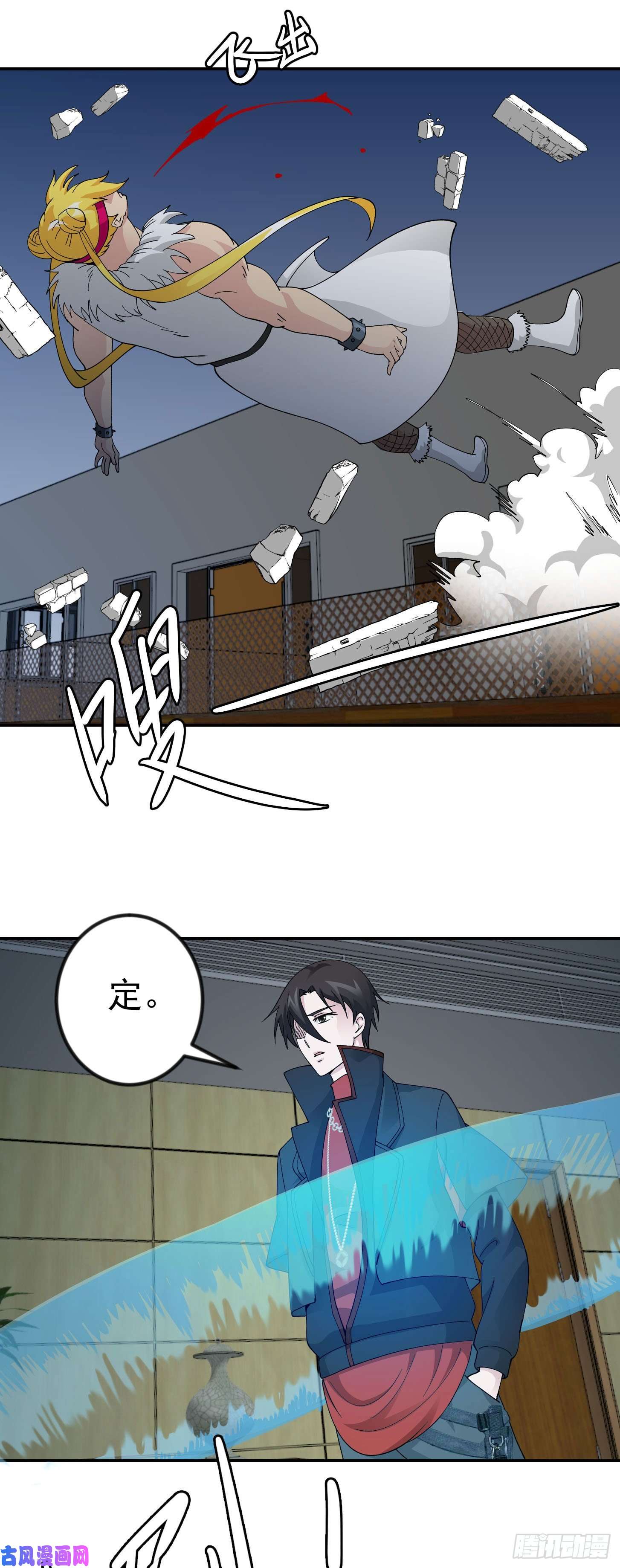 我不过是个大罗金仙第37话 如神般的力量