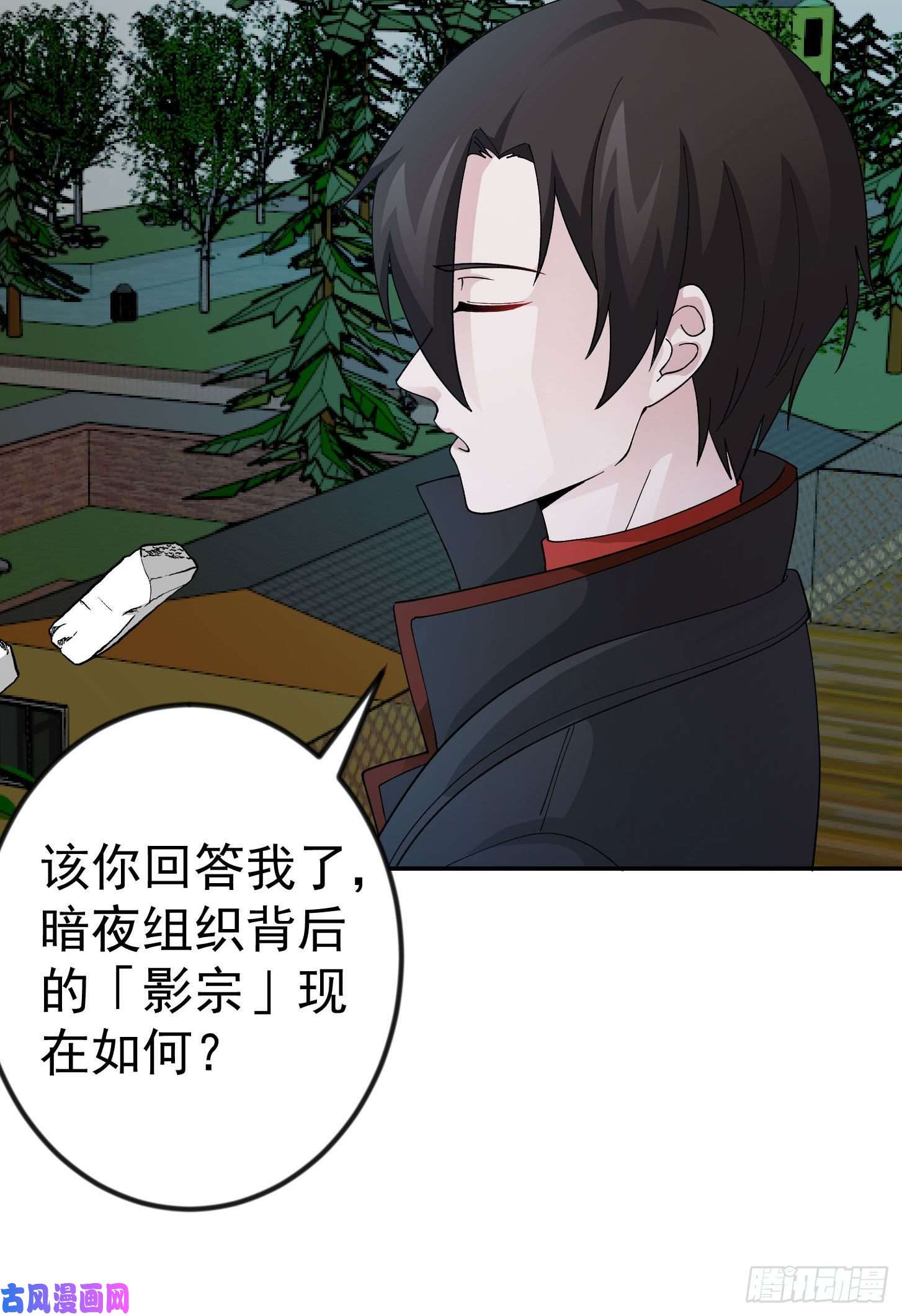 我不过是个大罗金仙第37话 如神般的力量