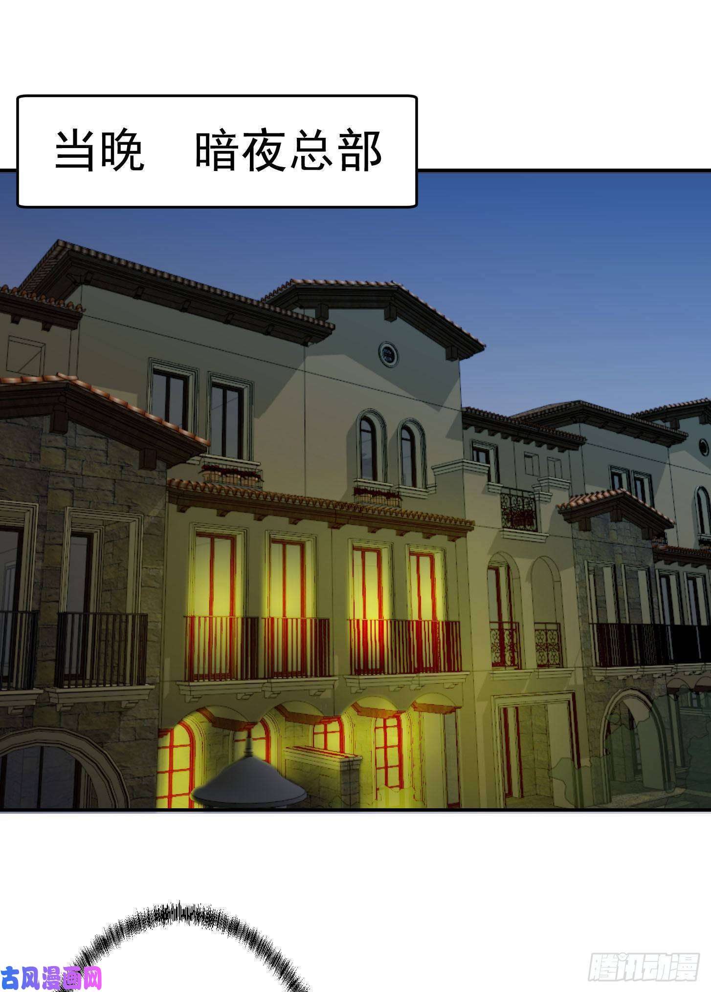 我不过是个大罗金仙第38话 乖，戴正别歪了！