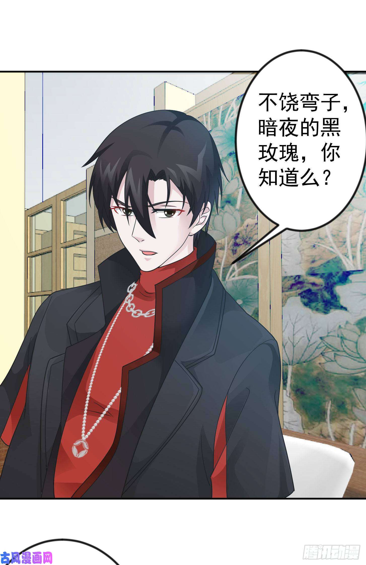 我不过是个大罗金仙第38话 乖，戴正别歪了！
