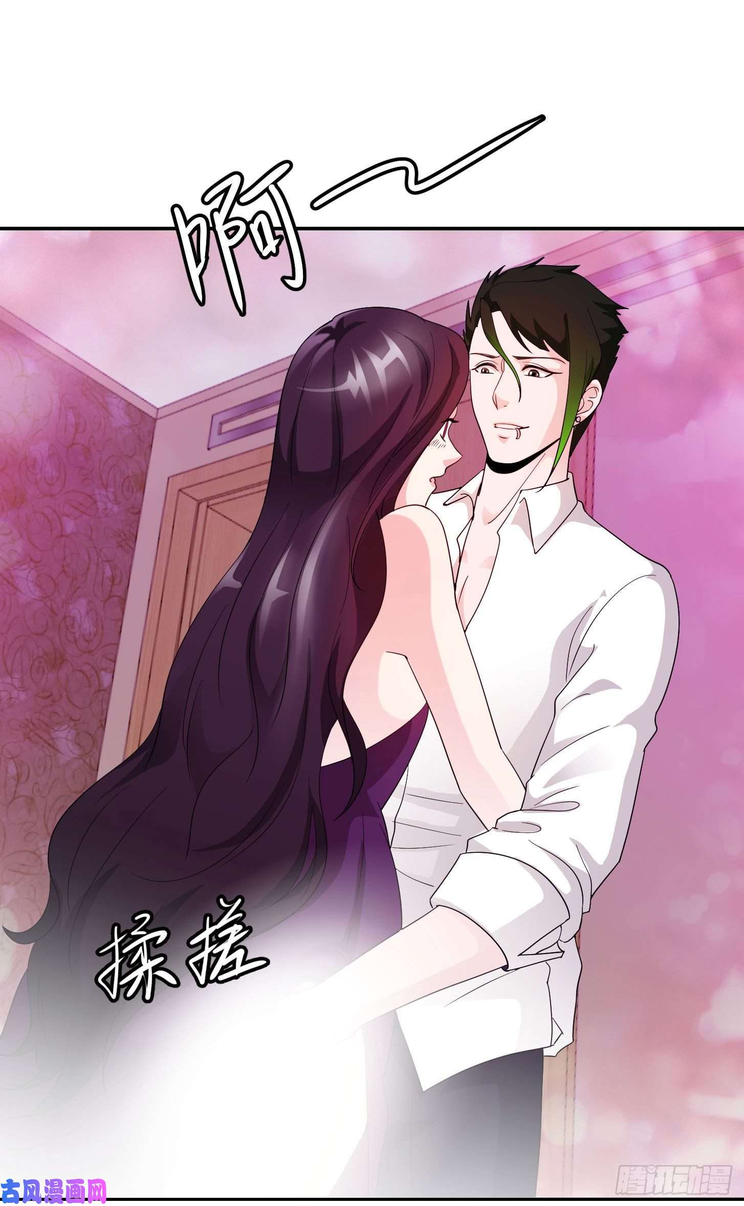 我不过是个大罗金仙第38话 乖，戴正别歪了！