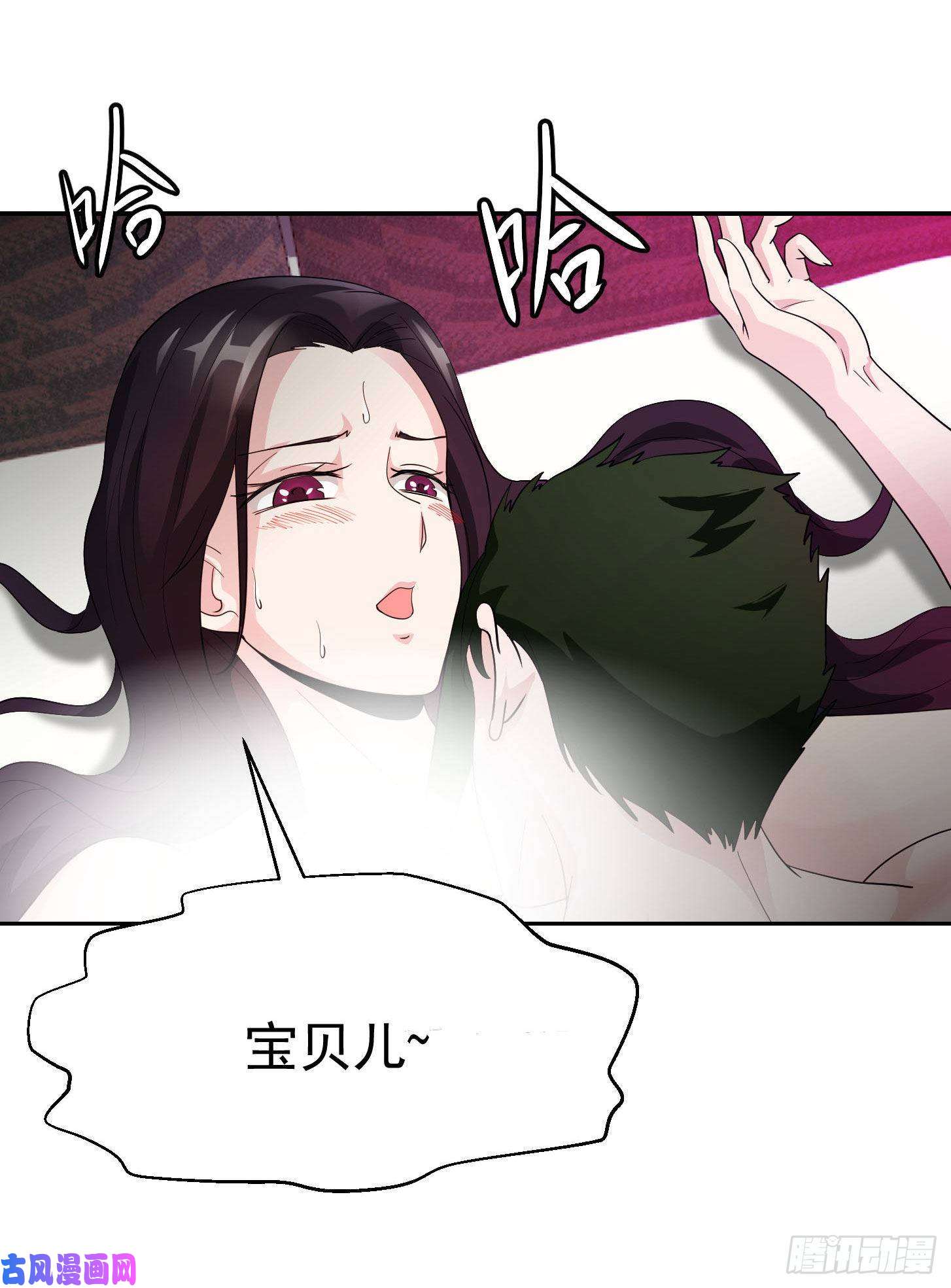 我不过是个大罗金仙第38话 乖，戴正别歪了！