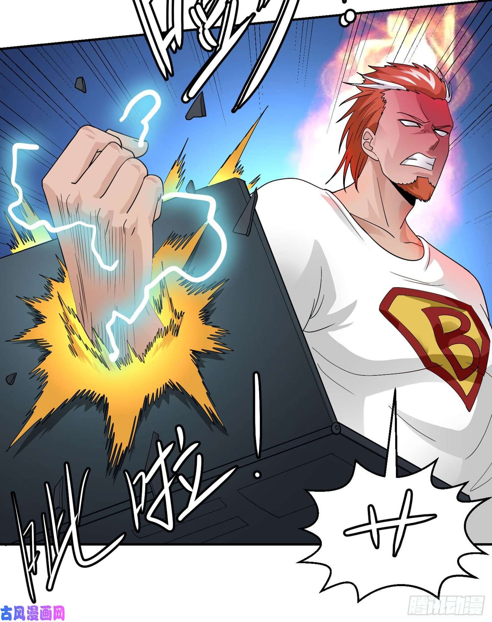 我不过是个大罗金仙第38话 乖，戴正别歪了！