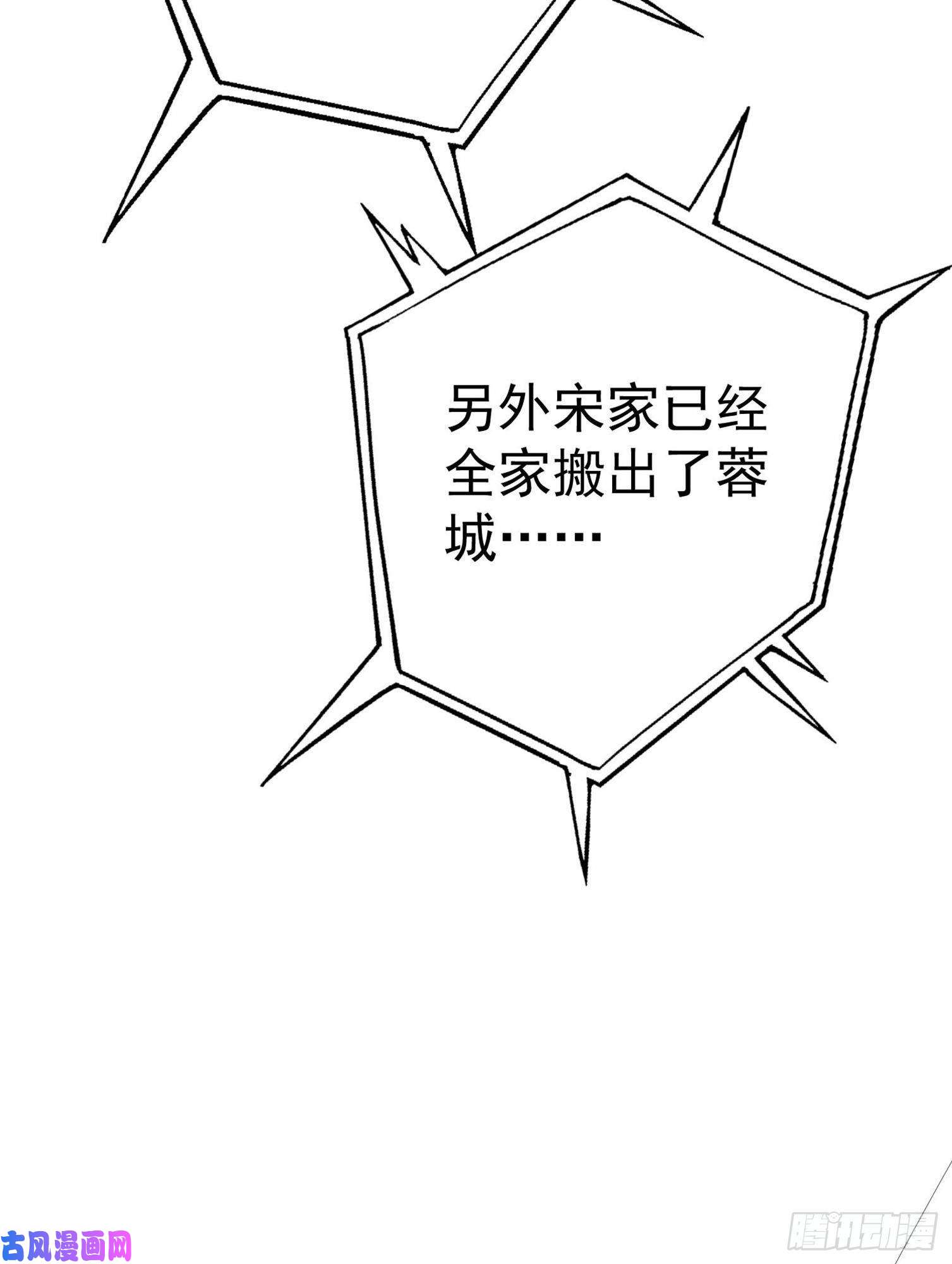 我不过是个大罗金仙第38话 乖，戴正别歪了！