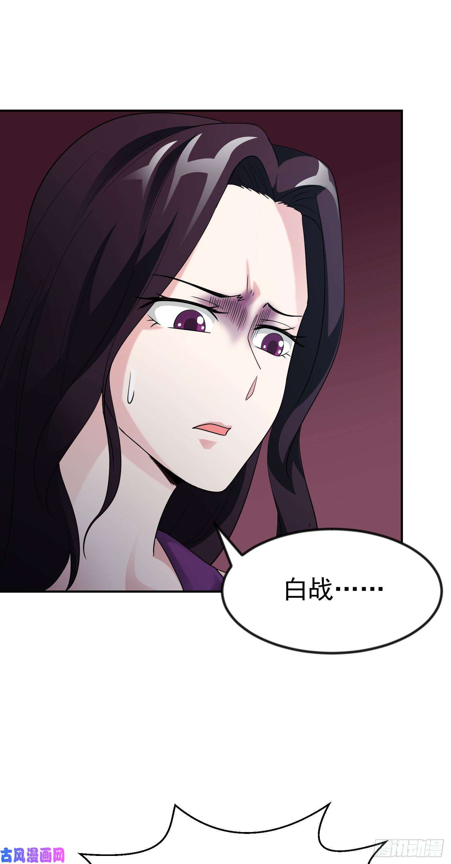 我不过是个大罗金仙第39话 别做舔狗好吗？