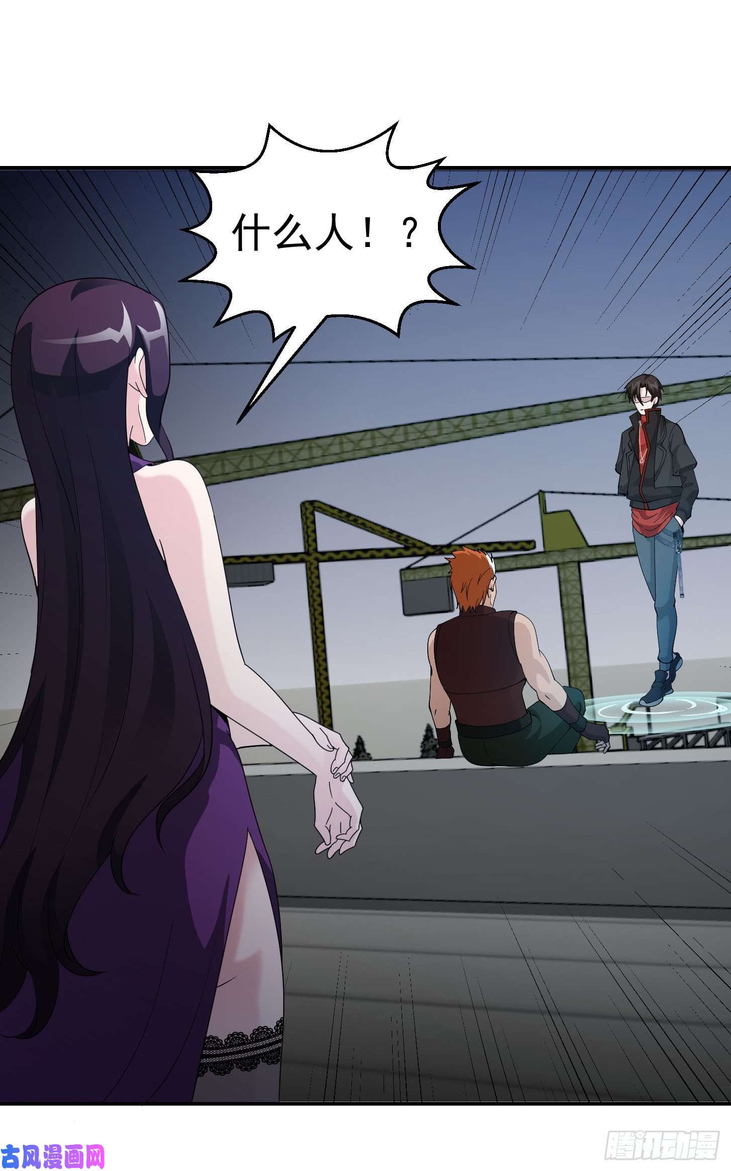 我不过是个大罗金仙第39话 别做舔狗好吗？