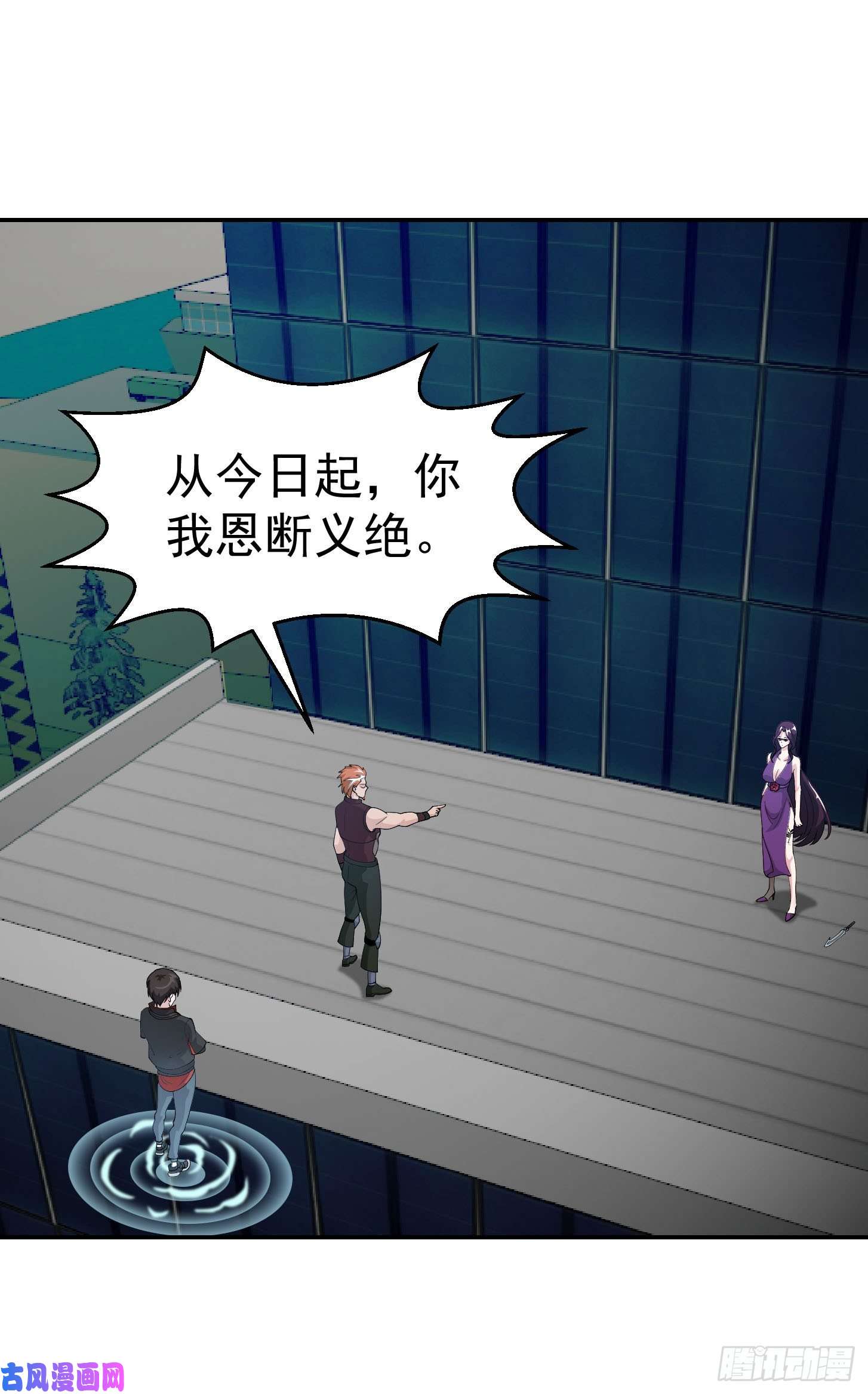 我不过是个大罗金仙第40话 稀碎的三观！